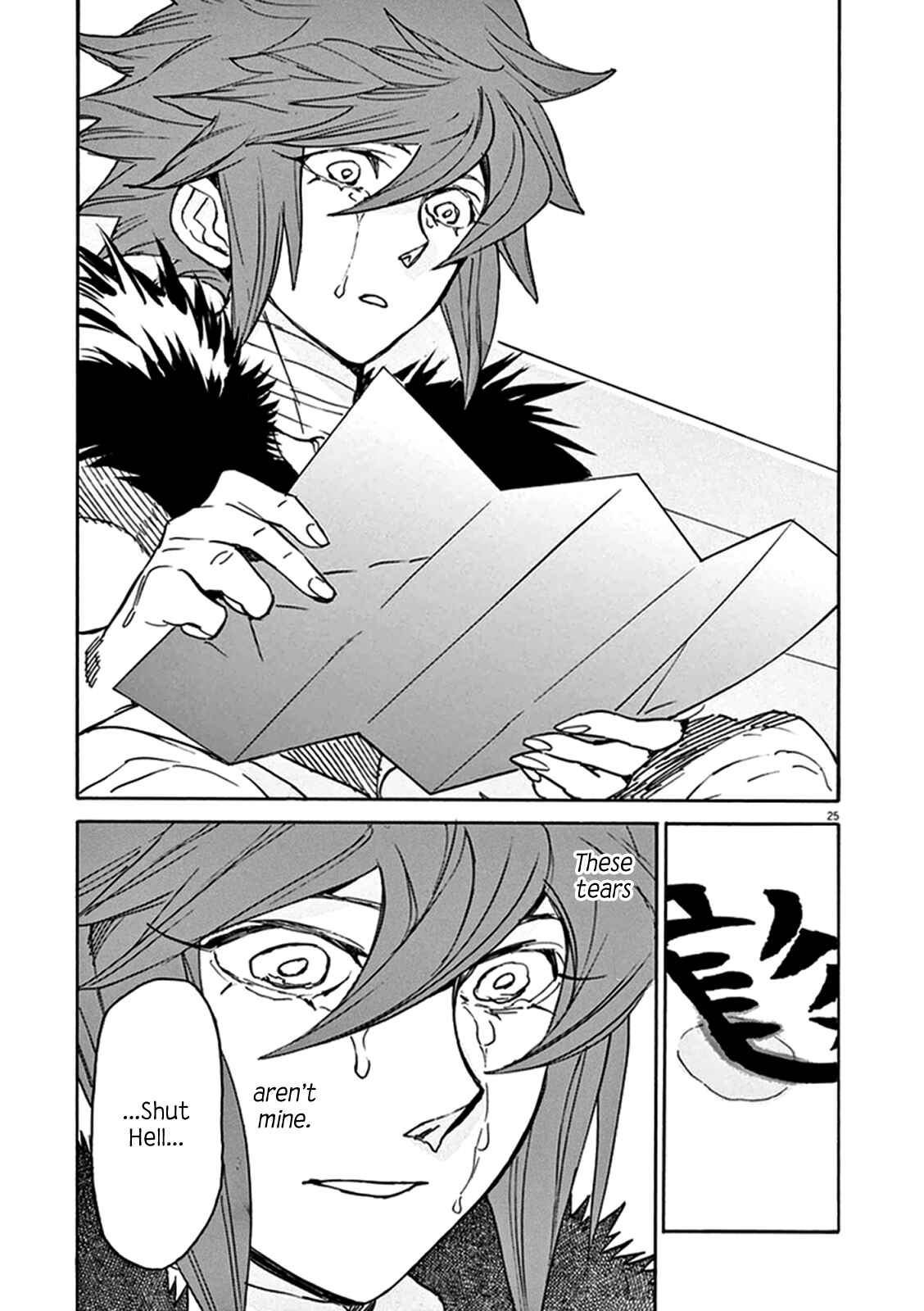Page 24 Chapter 78 Shut Hell