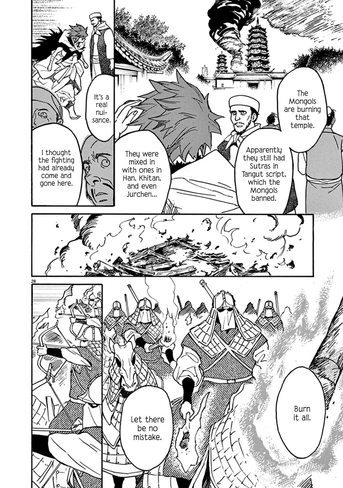 Page 26 Chapter 78 Shut Hell