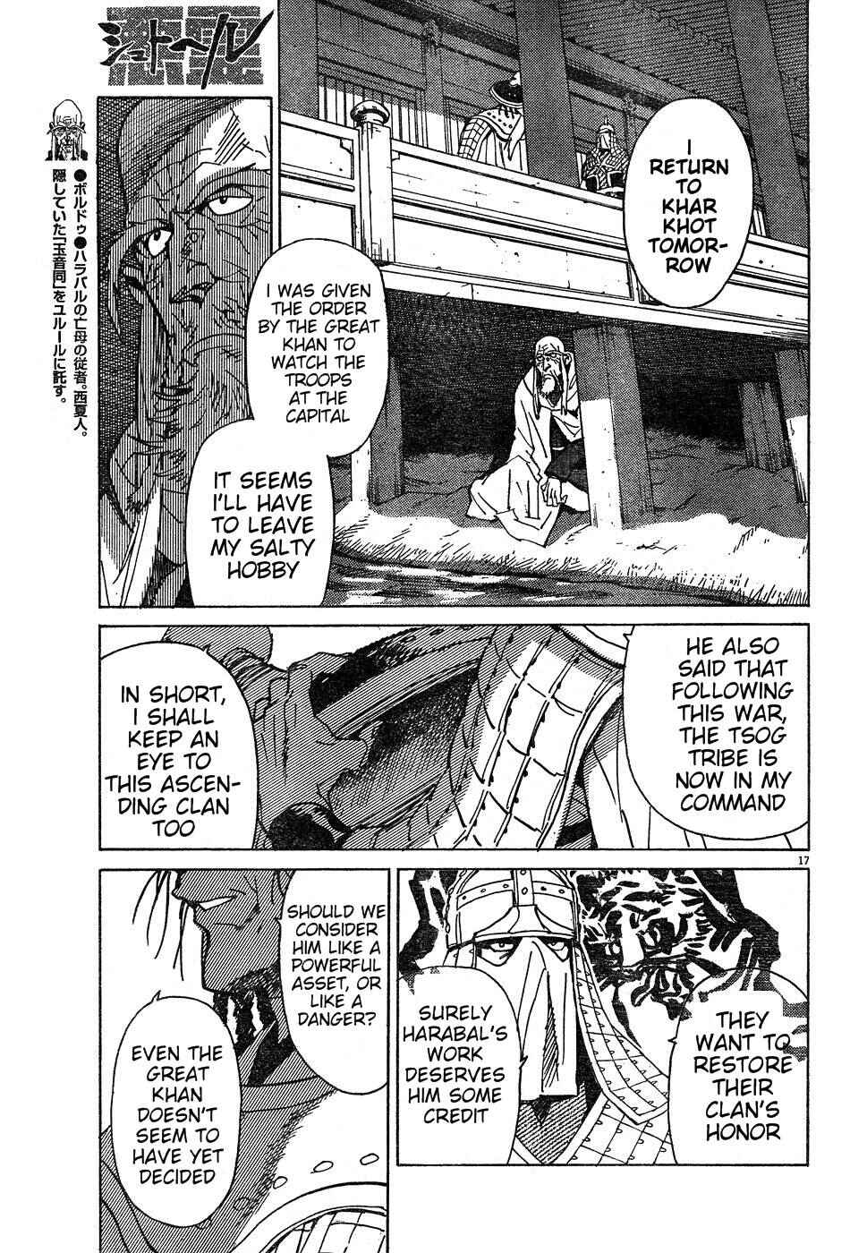 Page 17 Chapter 12 Shut Hell