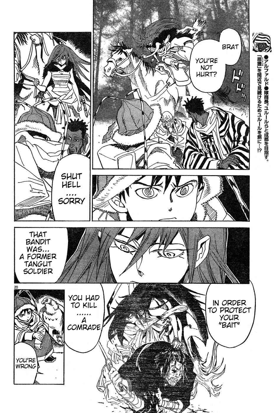 Page 20 Chapter 12 Shut Hell