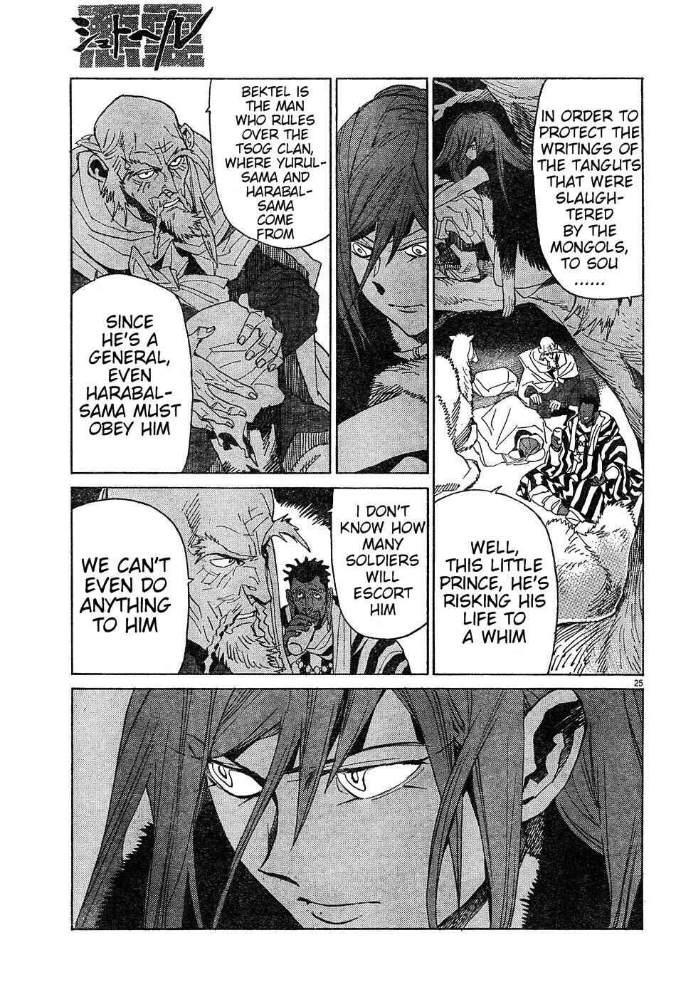 Page 25 Chapter 12 Shut Hell