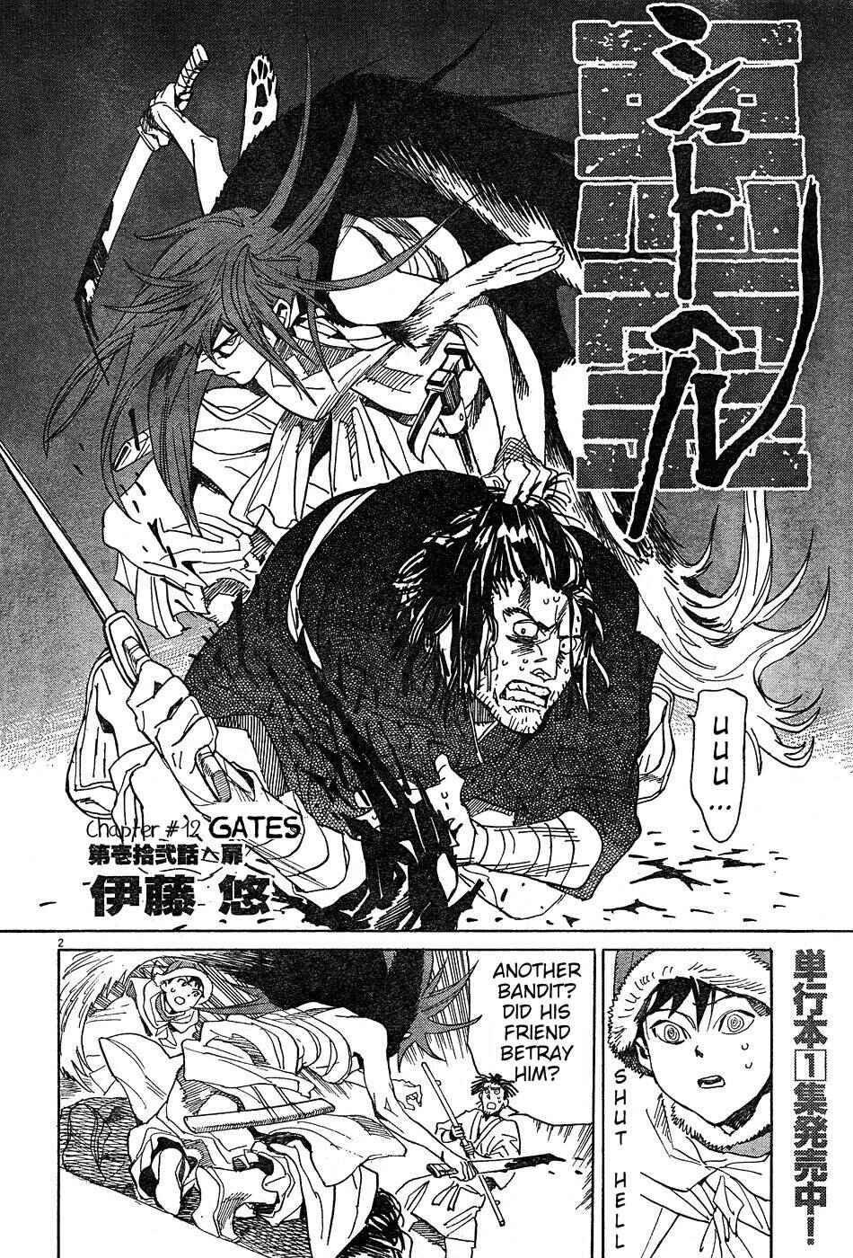 Page 3 Chapter 12 Shut Hell
