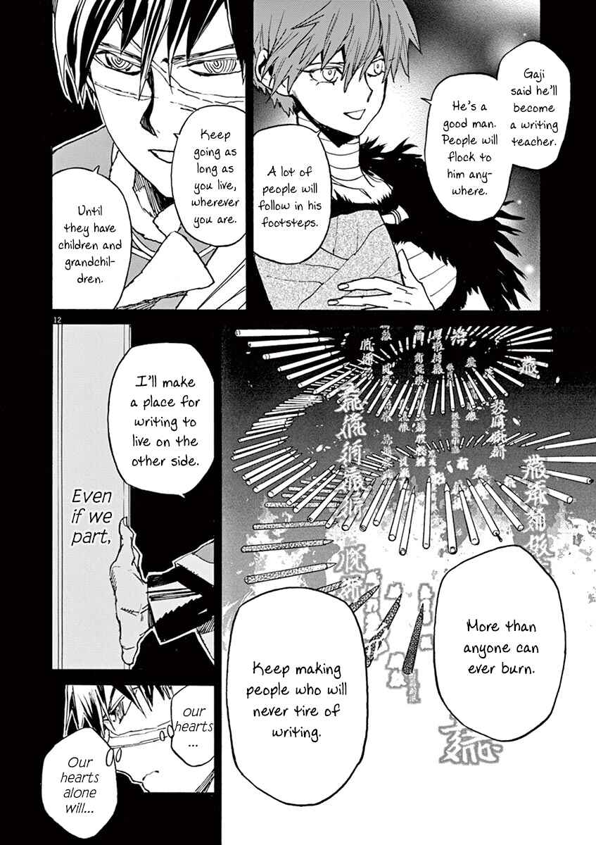 Page 16 Chapter 85 Shut Hell