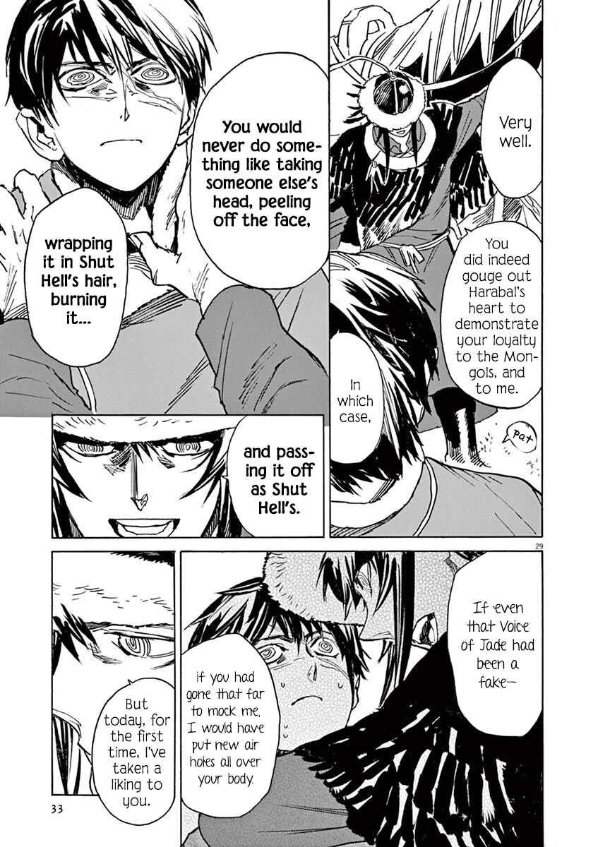 Page 32 Chapter 85 Shut Hell