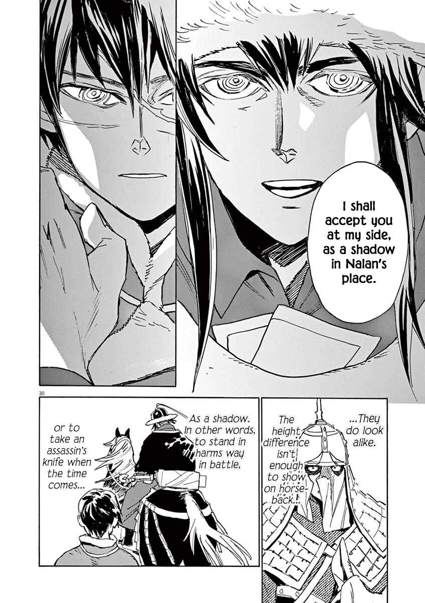 Page 33 Chapter 85 Shut Hell
