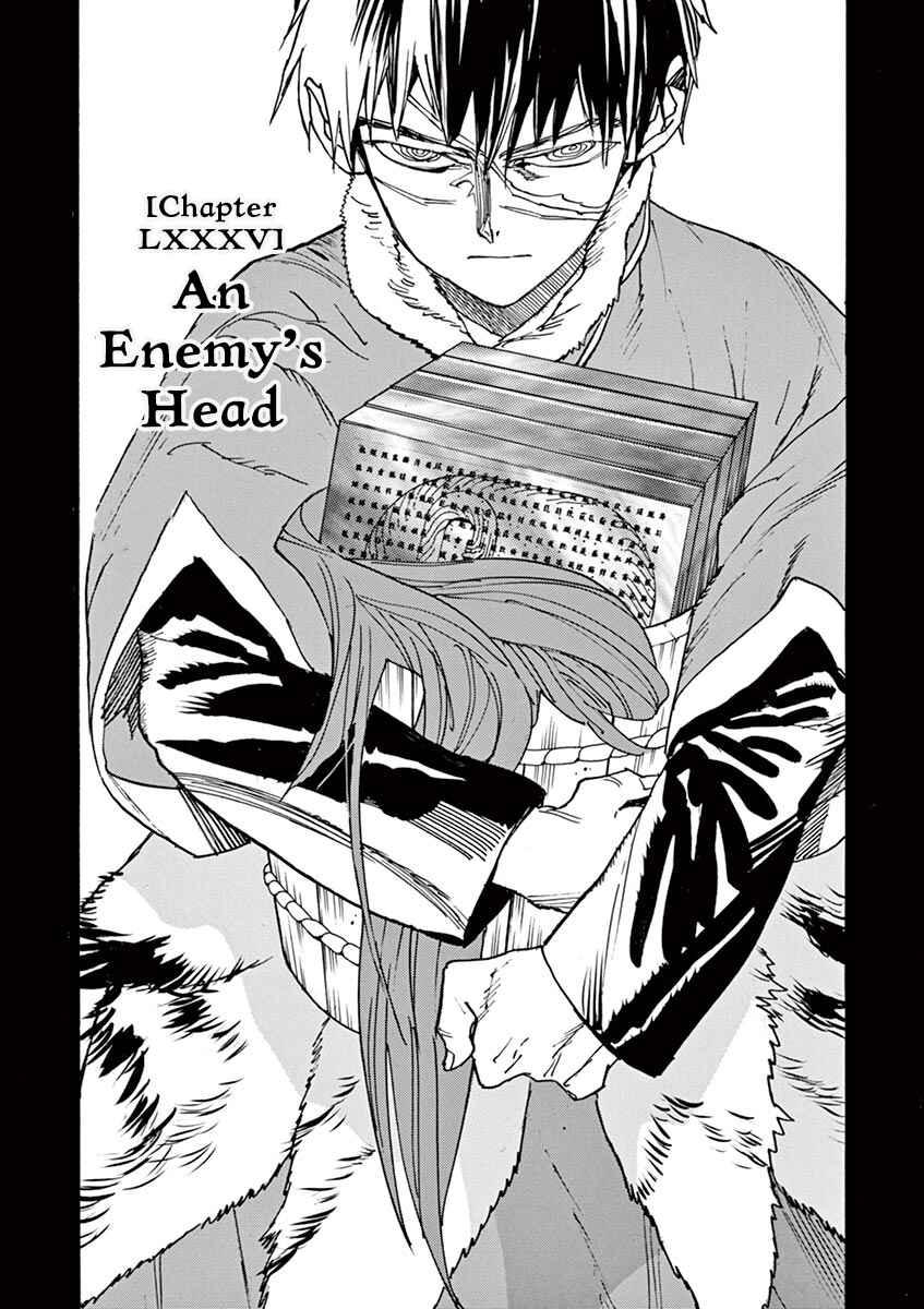 Page 7 Chapter 85 Shut Hell