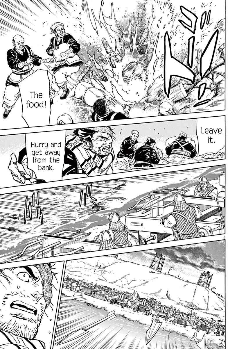 Page 9 Chapter 85 Shut Hell