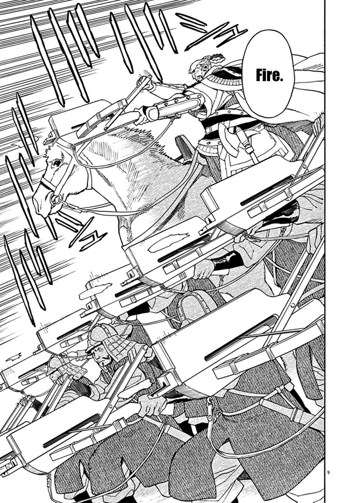 Page 13 Chapter 61 Shut Hell