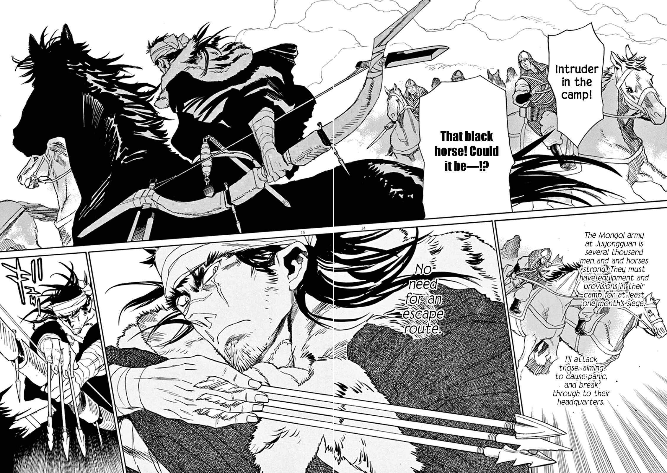 Page 17 Chapter 61 Shut Hell