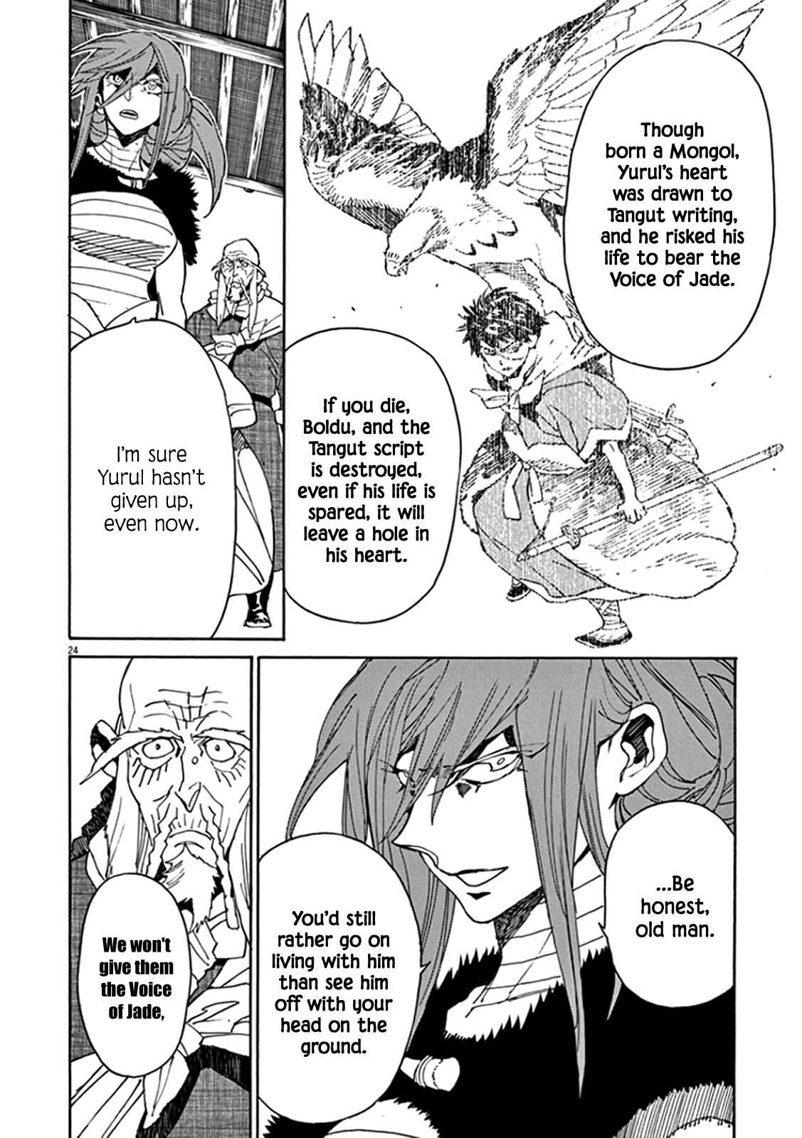 Page 26 Chapter 61 Shut Hell