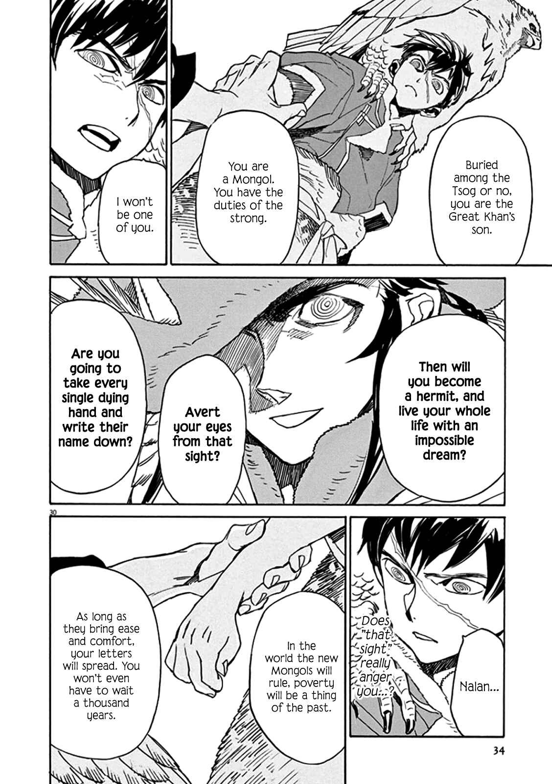 Page 31 Chapter 61 Shut Hell