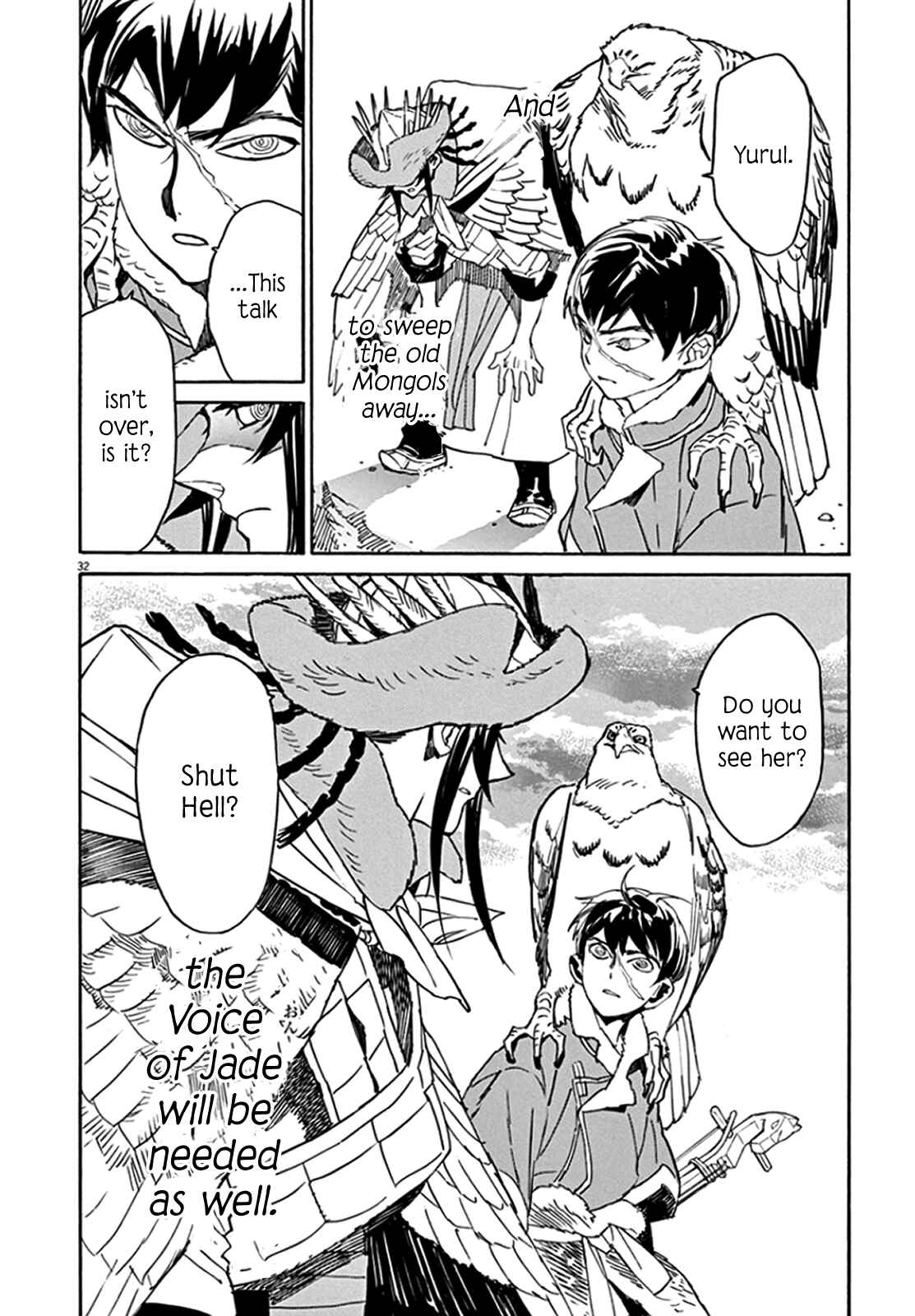 Page 33 Chapter 61 Shut Hell