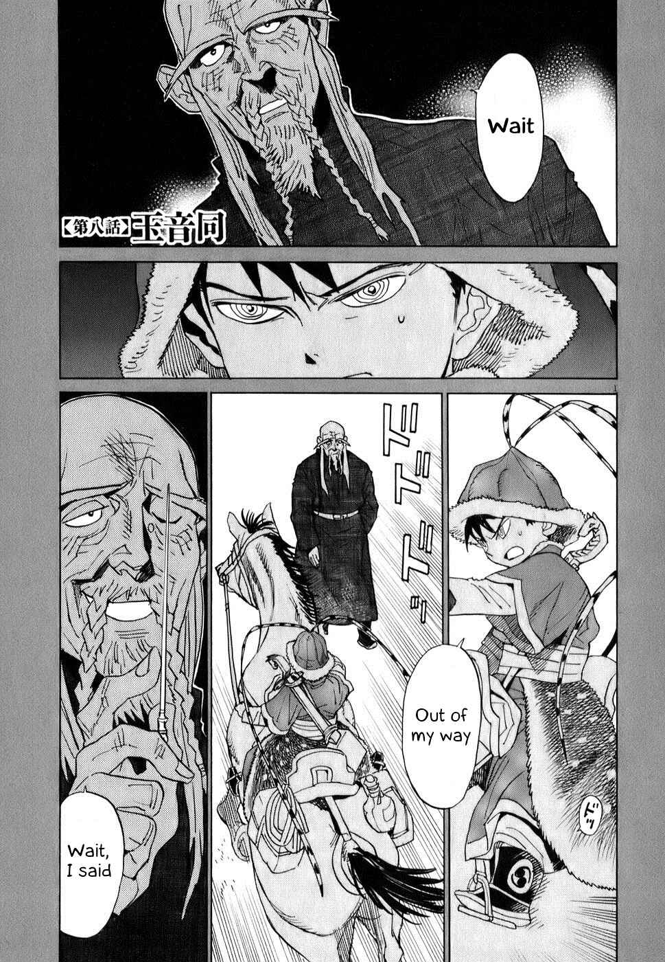 Page 1 Chapter 8 Shut Hell