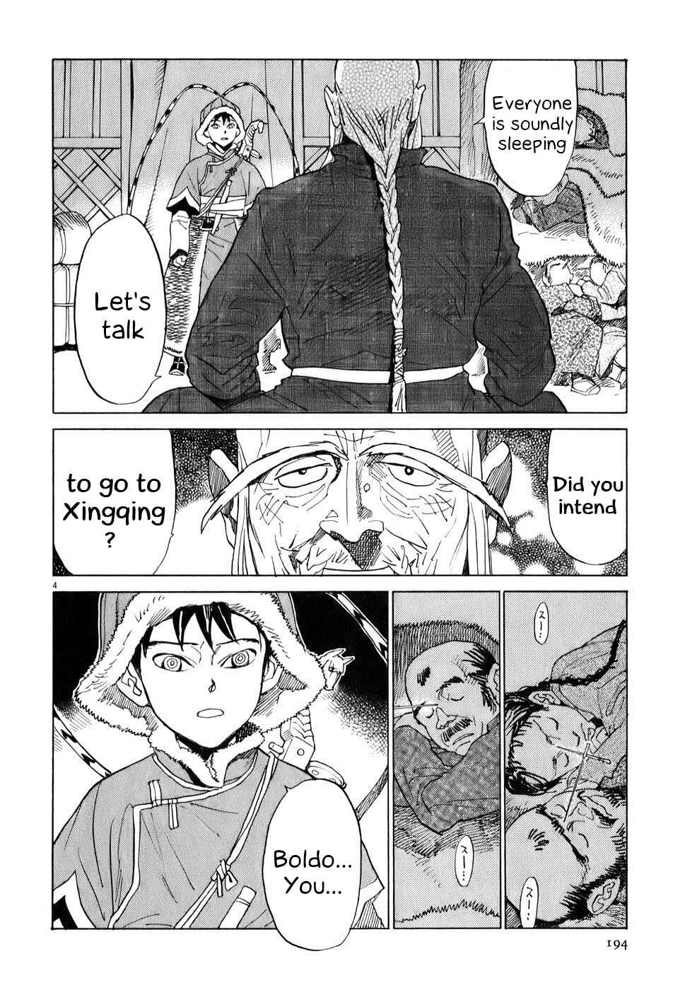 Page 3 Chapter 8 Shut Hell