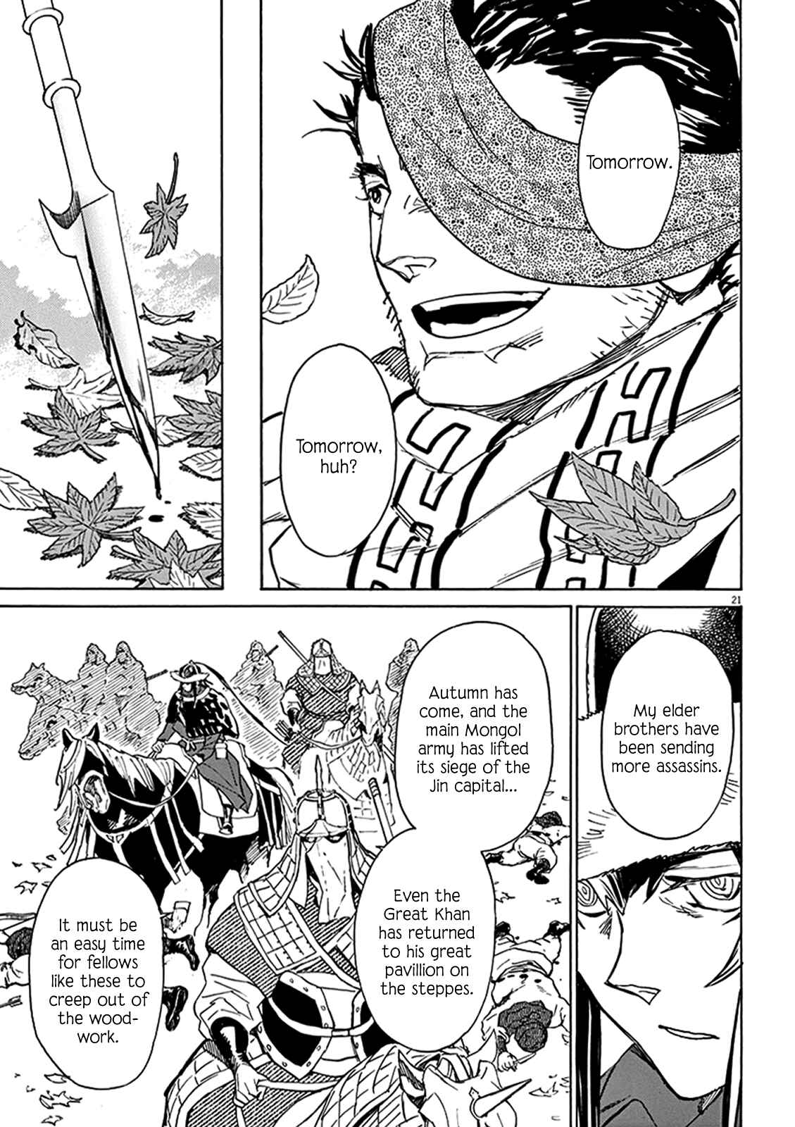 Page 19 Chapter 81 Shut Hell