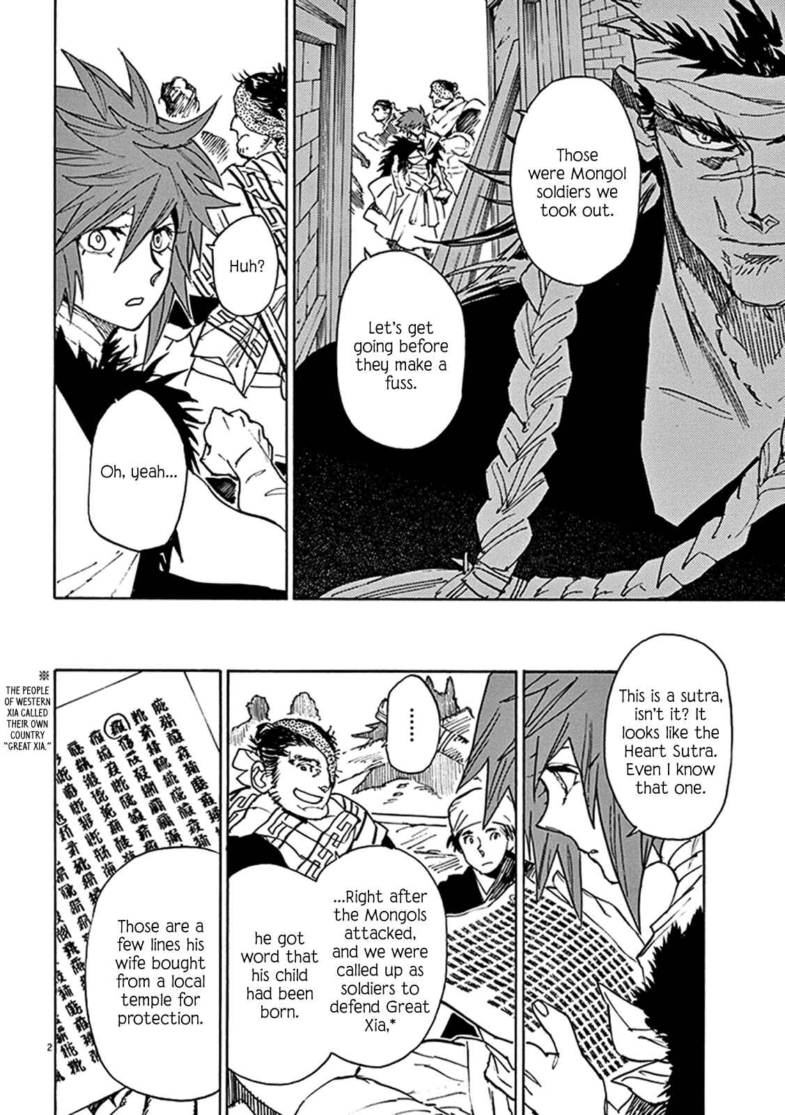 Page 2 Chapter 81 Shut Hell