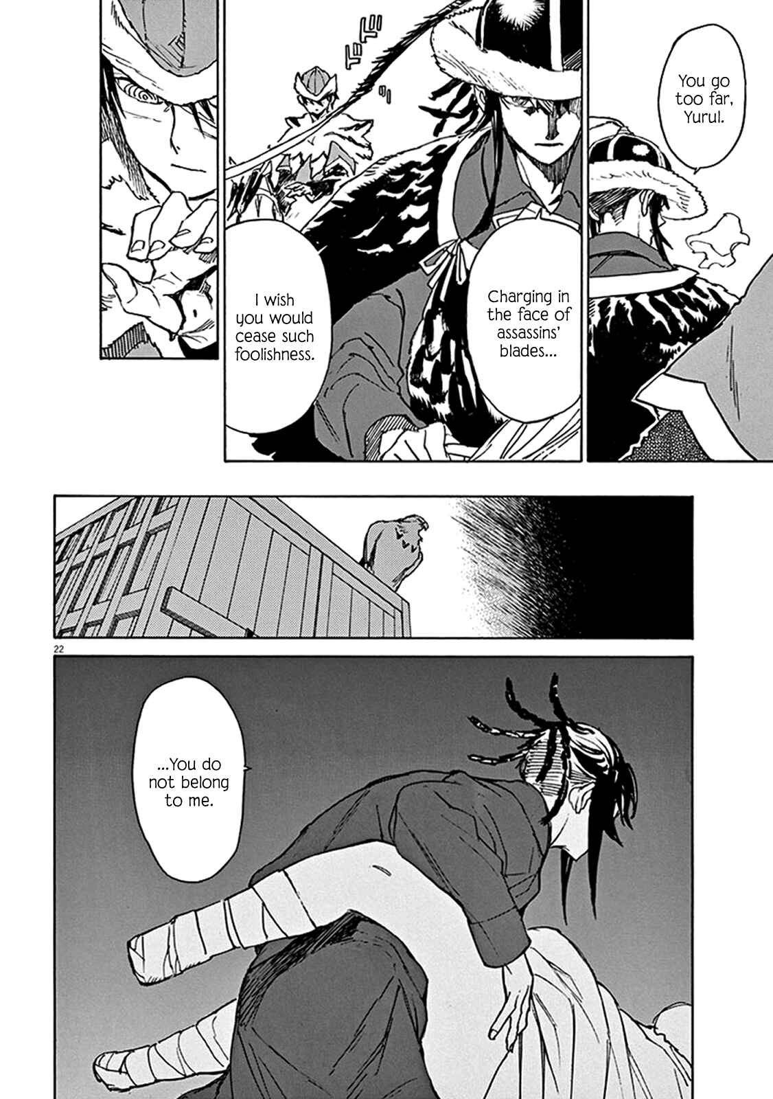Page 20 Chapter 81 Shut Hell