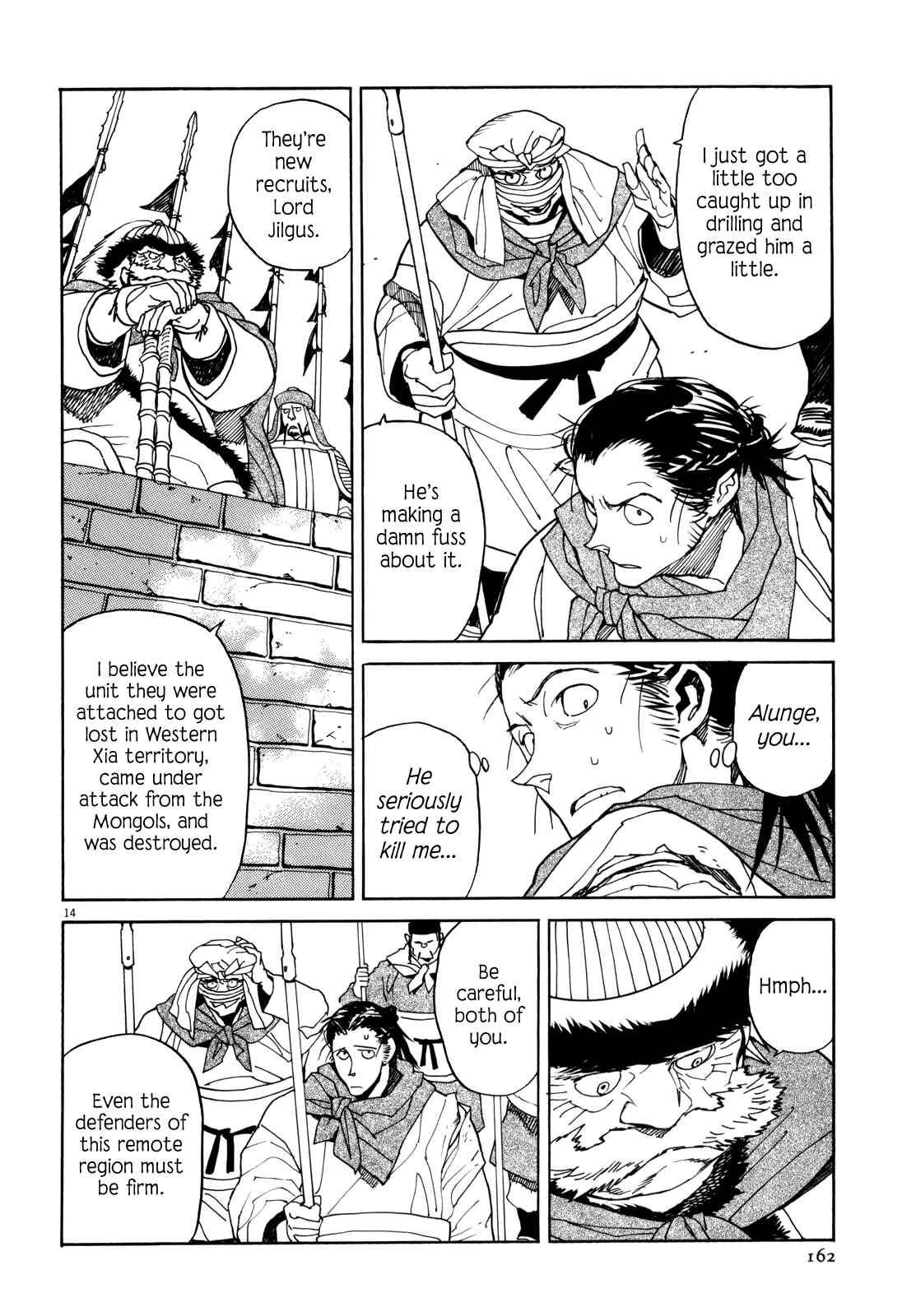 Page 13 Chapter 35 Shut Hell