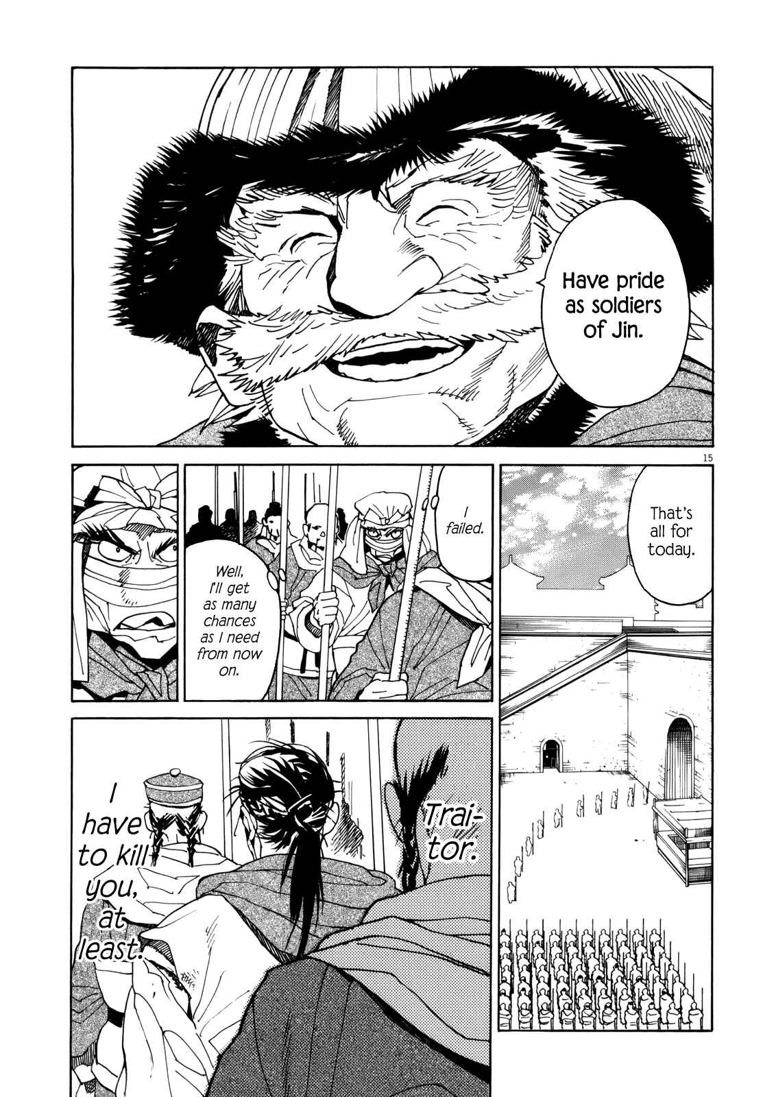 Page 14 Chapter 35 Shut Hell