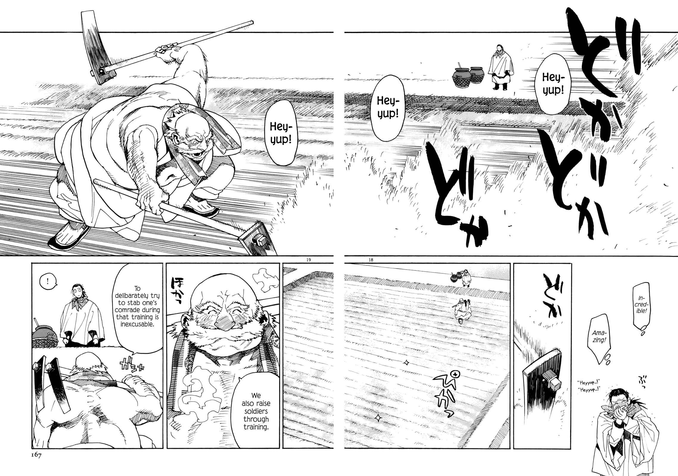 Page 17 Chapter 35 Shut Hell