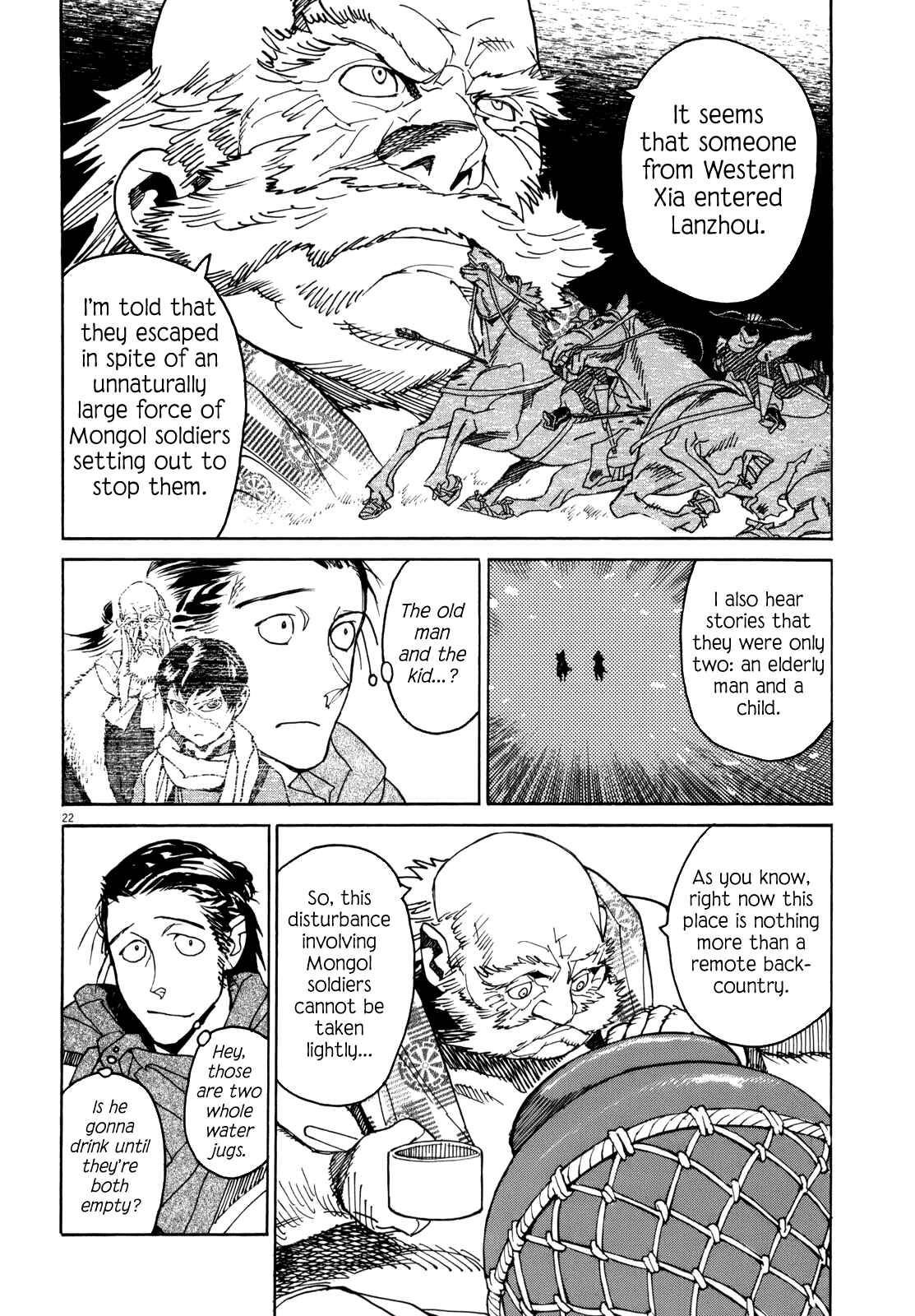 Page 20 Chapter 35 Shut Hell