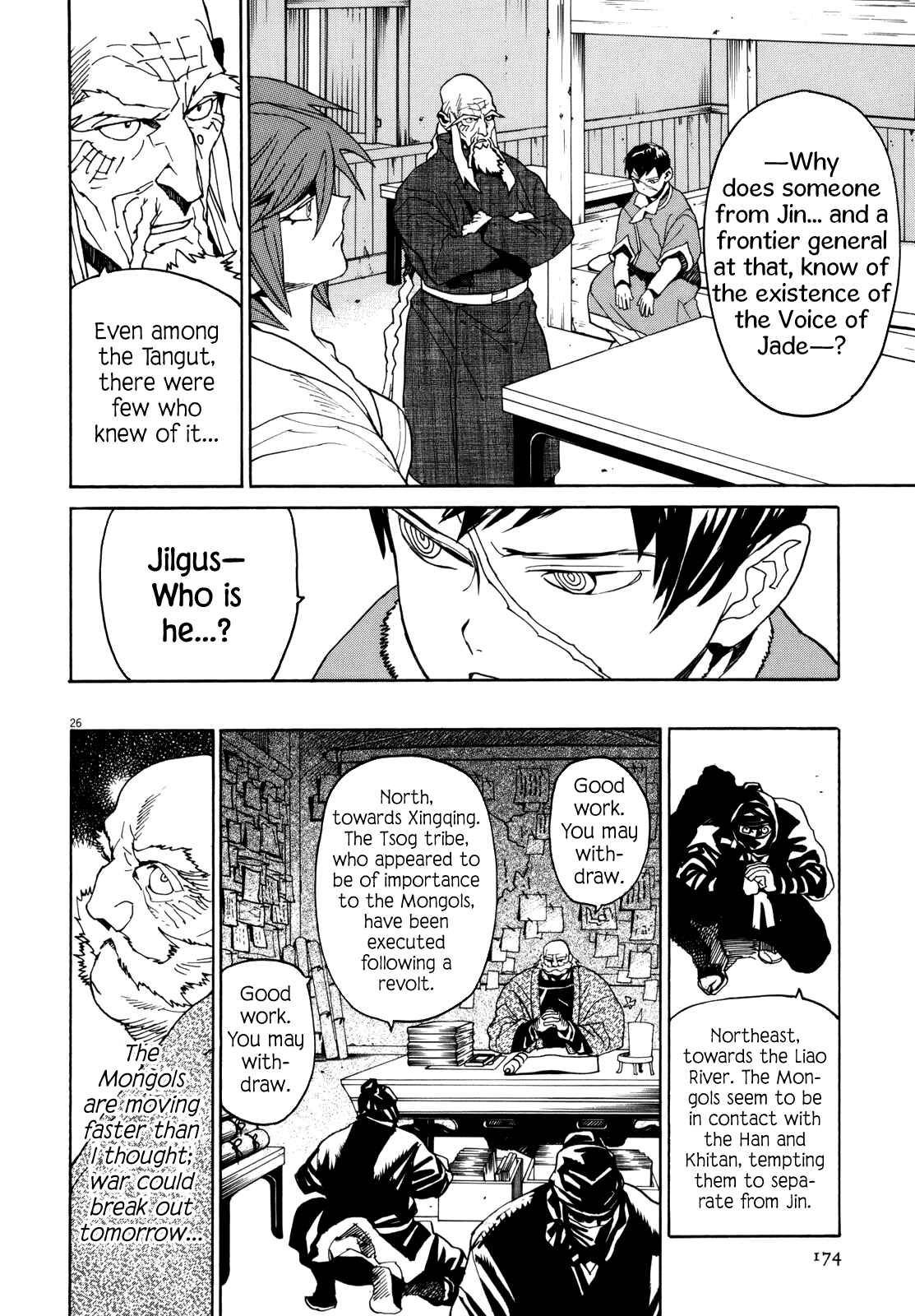 Page 24 Chapter 35 Shut Hell
