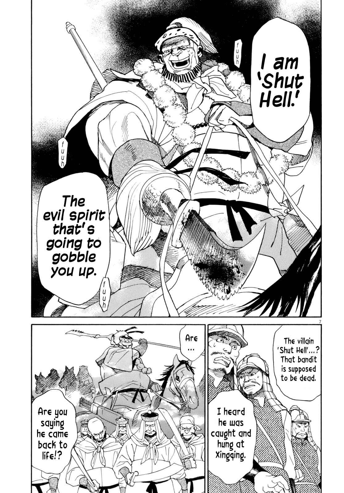 Page 6 Chapter 26 Shut Hell