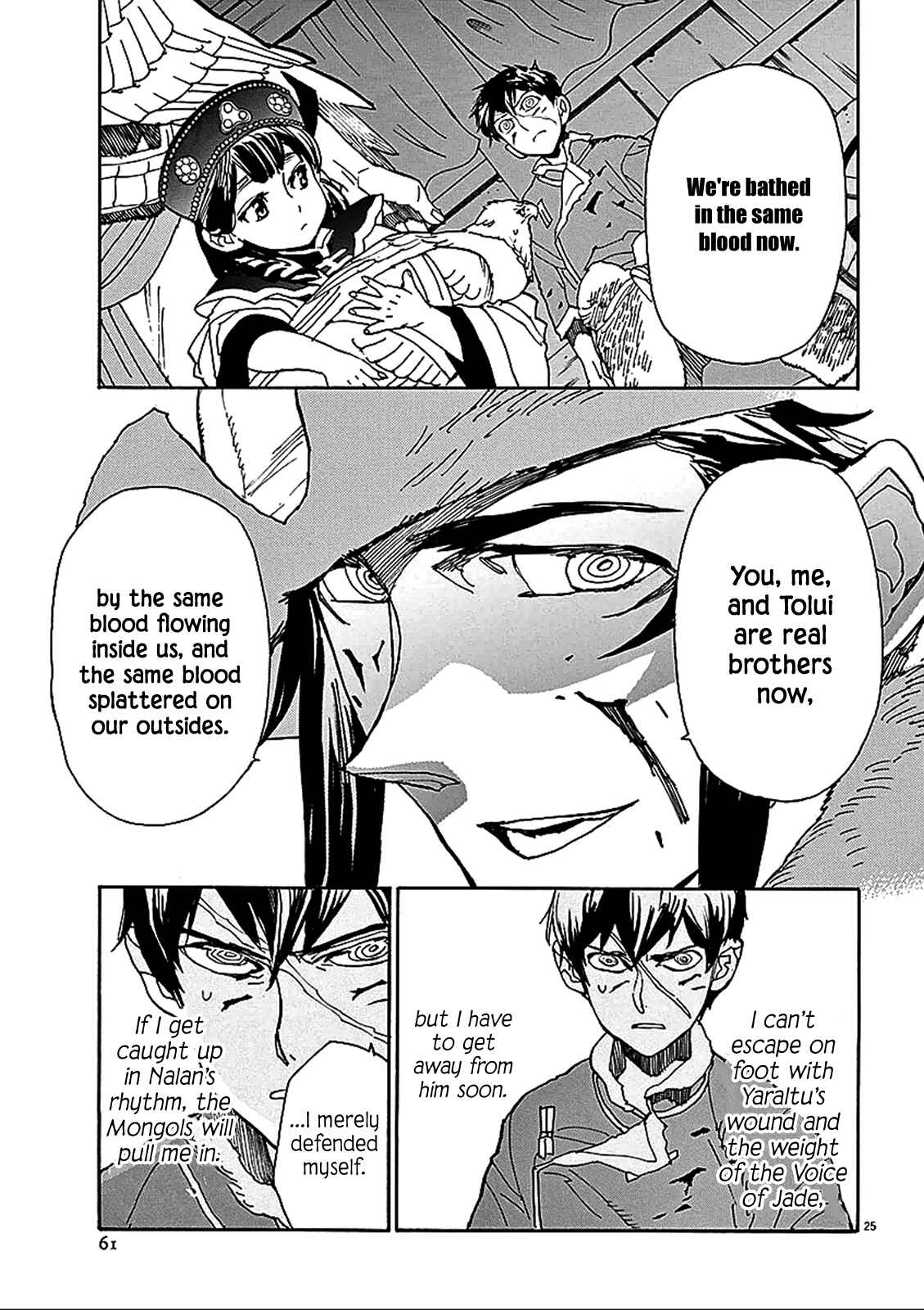 Page 24 Chapter 56 Shut Hell