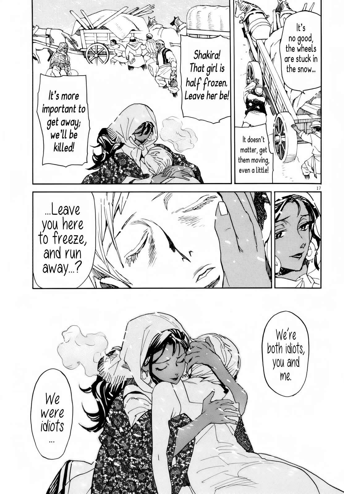 Page 17 Chapter 29 Shut Hell