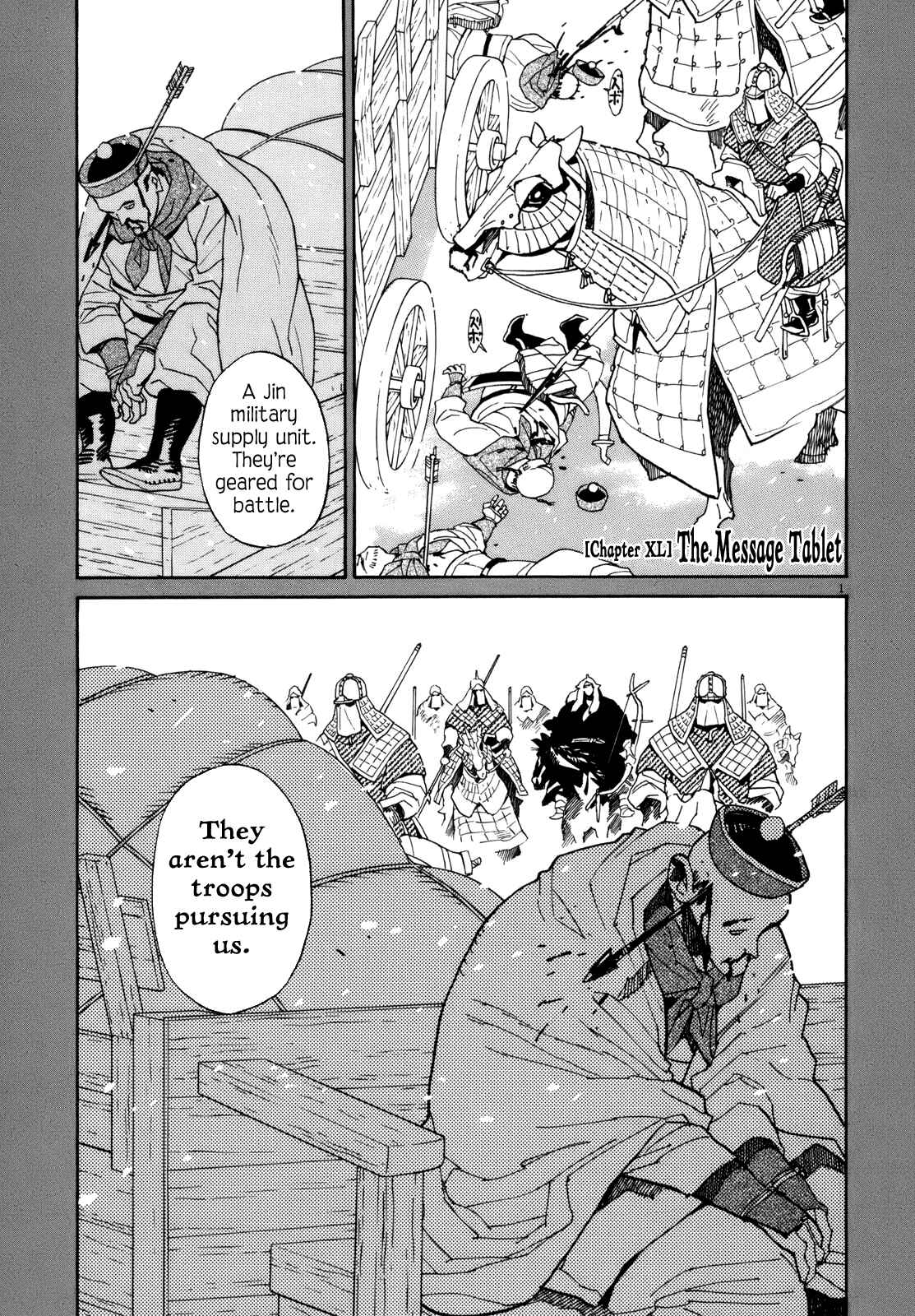 Page 1 Chapter 40 Shut Hell