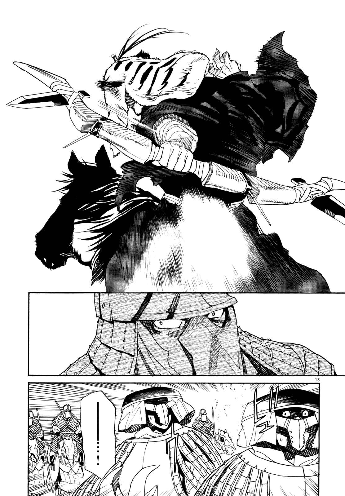 Page 12 Chapter 40 Shut Hell