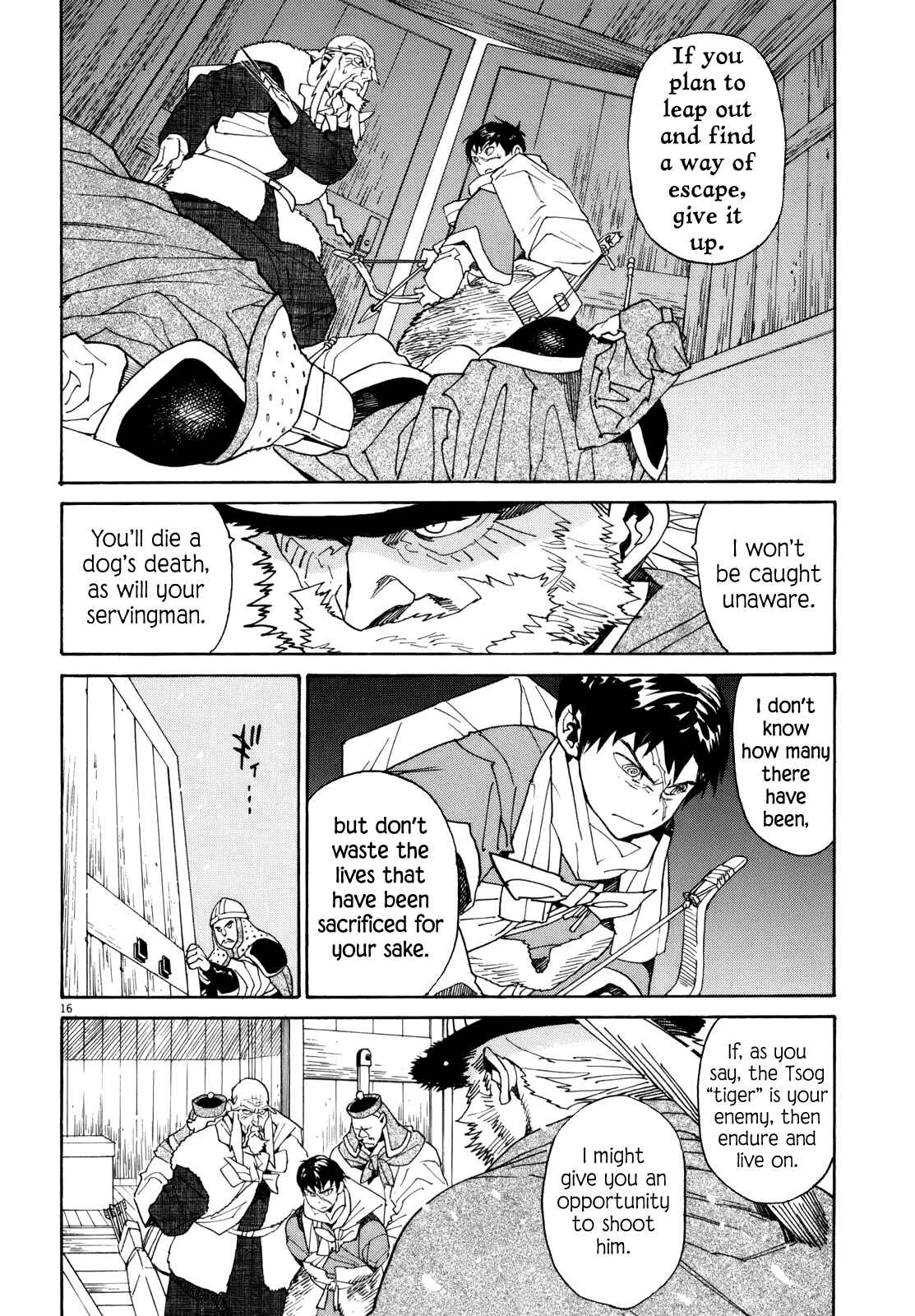 Page 15 Chapter 40 Shut Hell