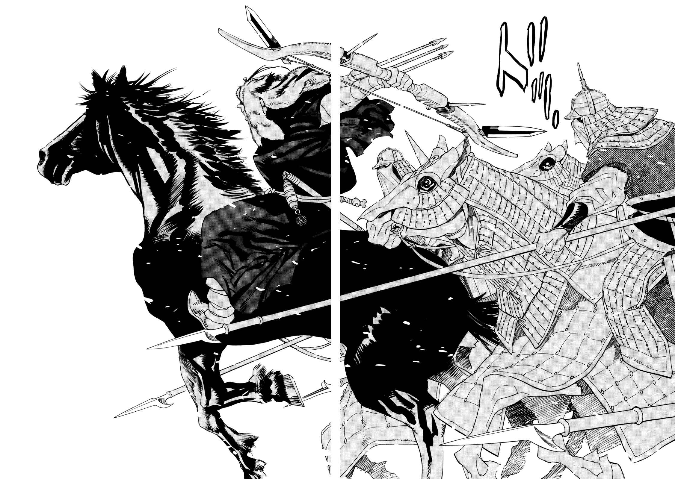 Page 24 Chapter 40 Shut Hell