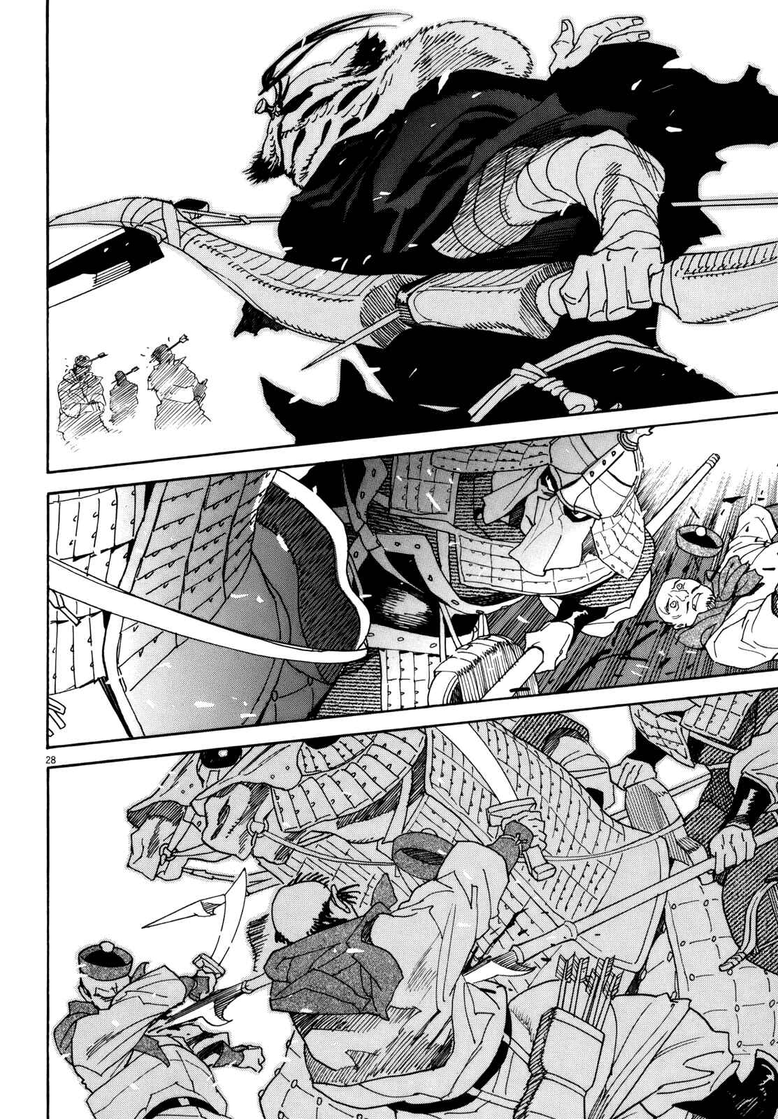 Page 25 Chapter 40 Shut Hell