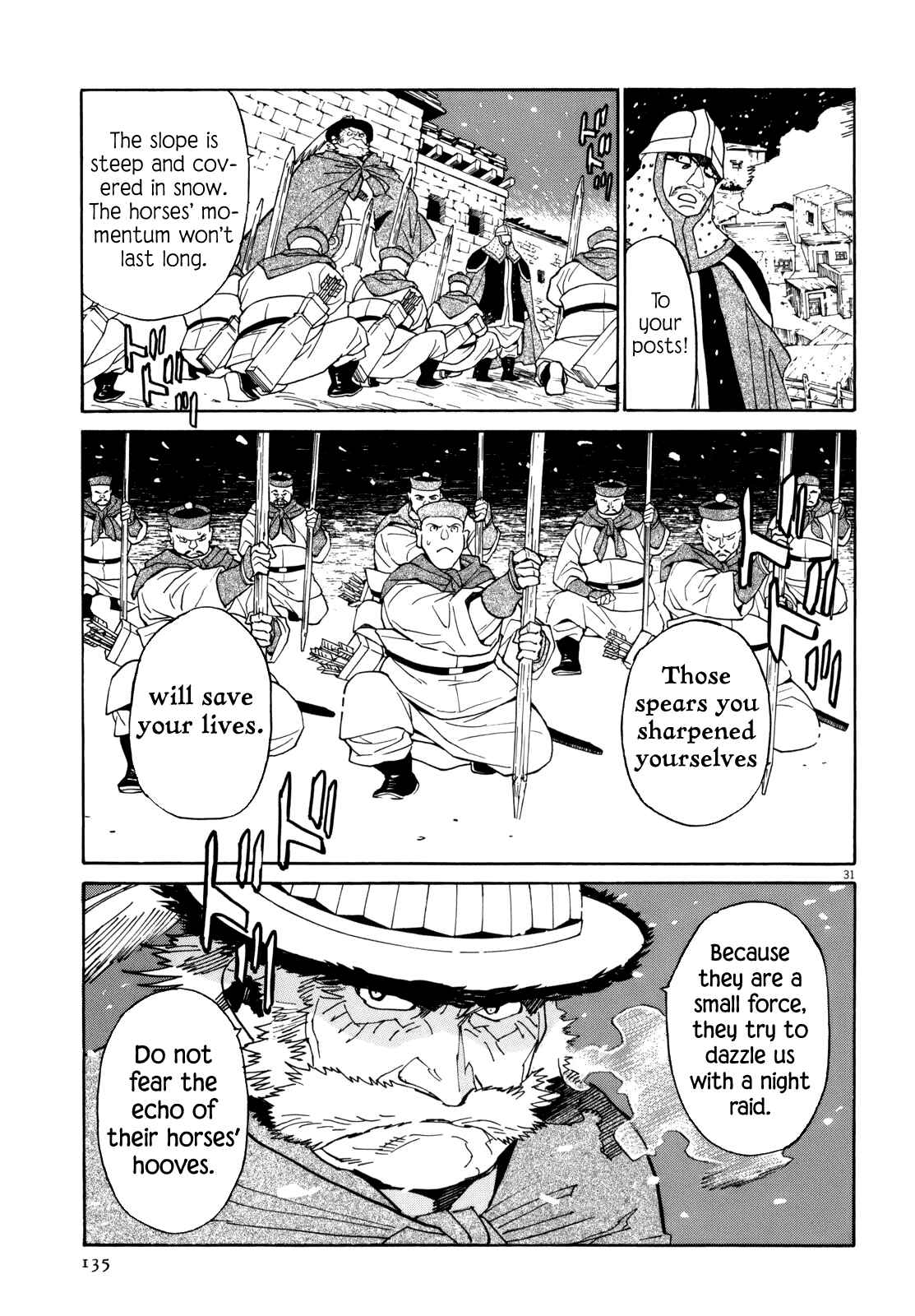 Page 28 Chapter 40 Shut Hell