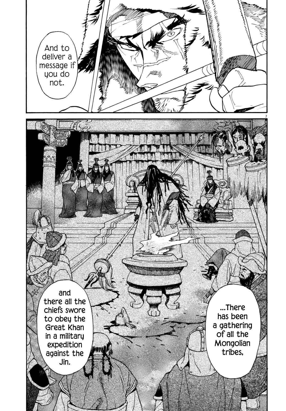 Page 6 Chapter 40 Shut Hell