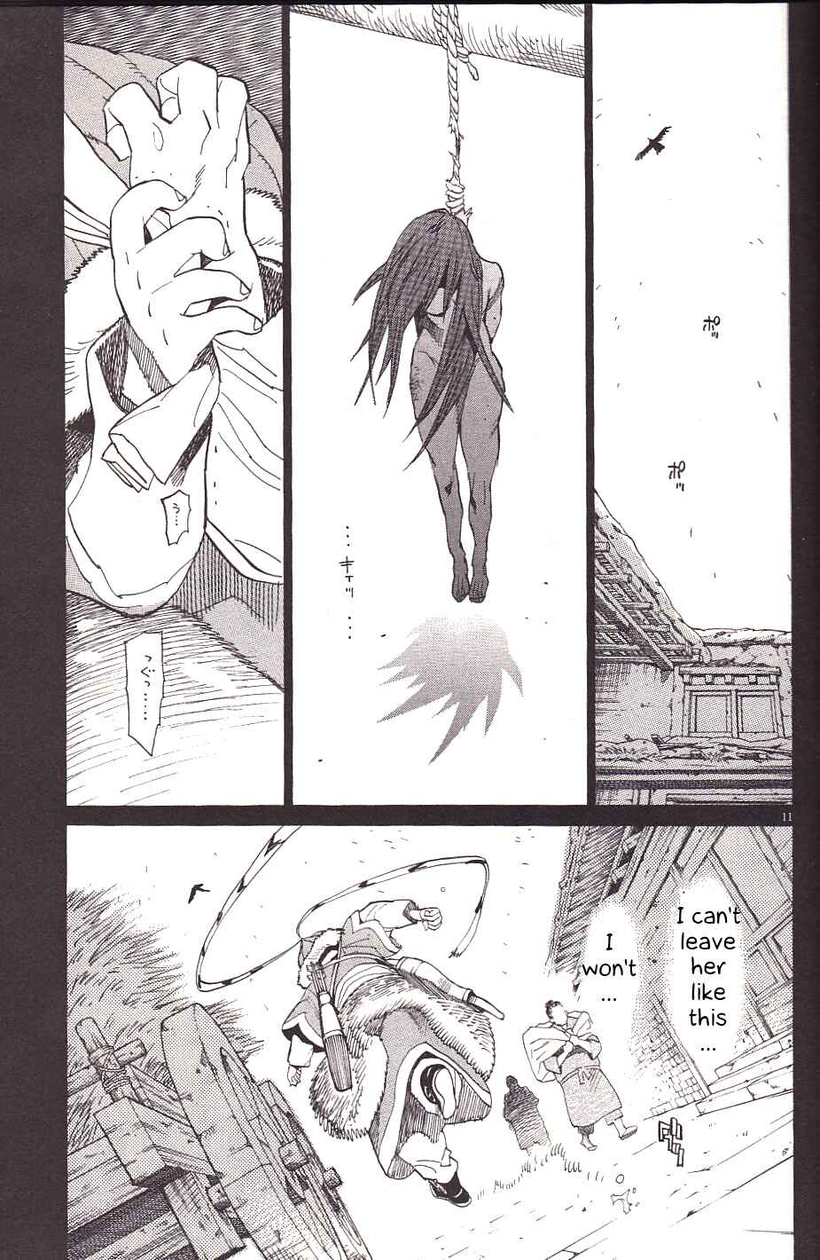 Page 10 Chapter 21 Shut Hell