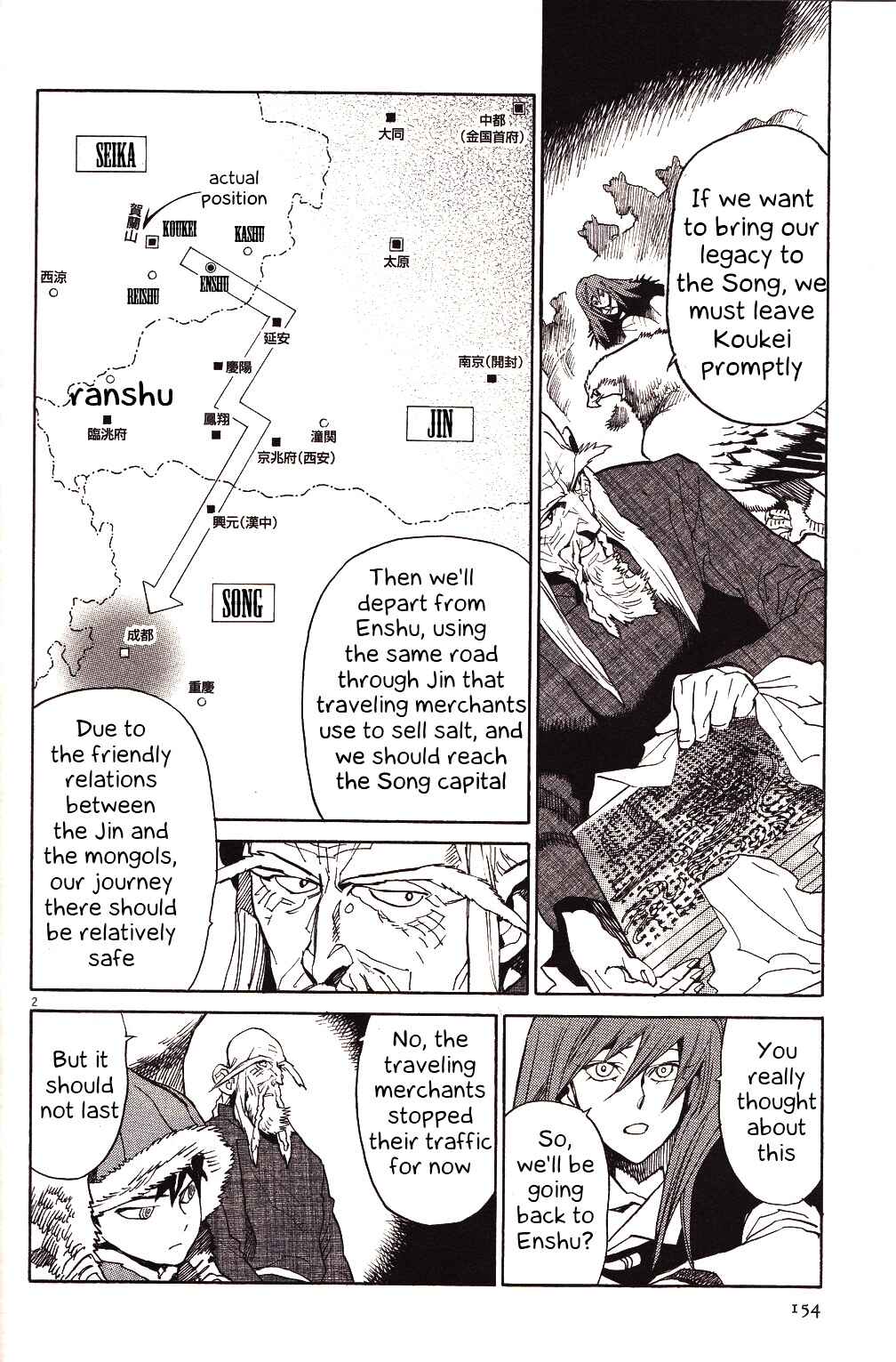 Page 2 Chapter 21 Shut Hell