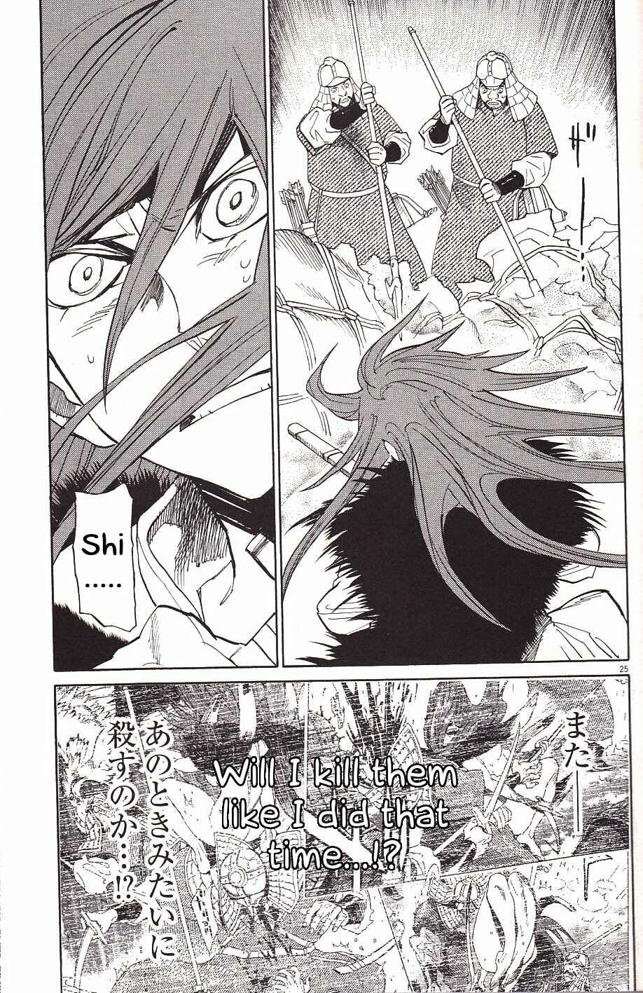 Page 23 Chapter 21 Shut Hell