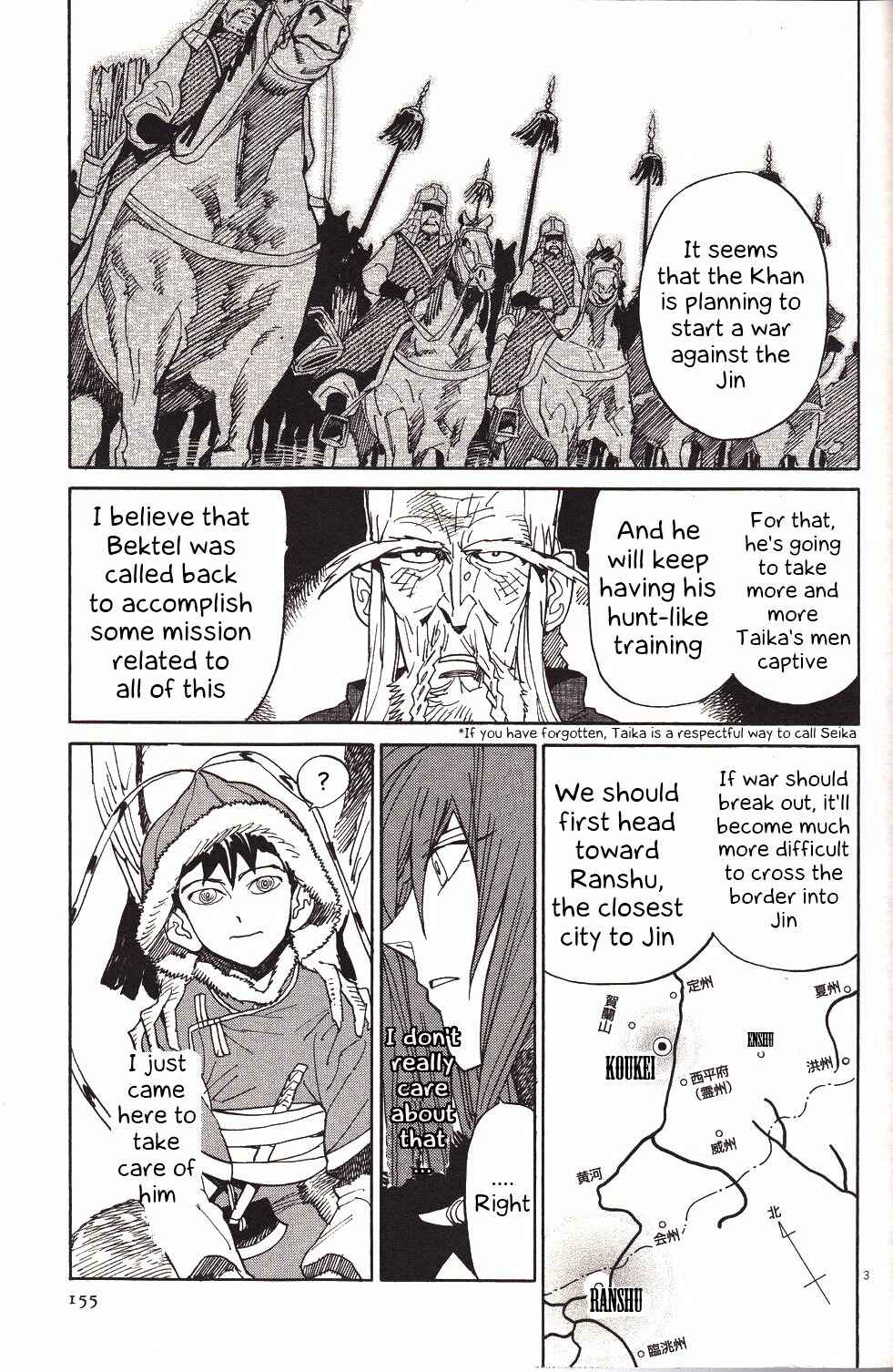 Page 3 Chapter 21 Shut Hell