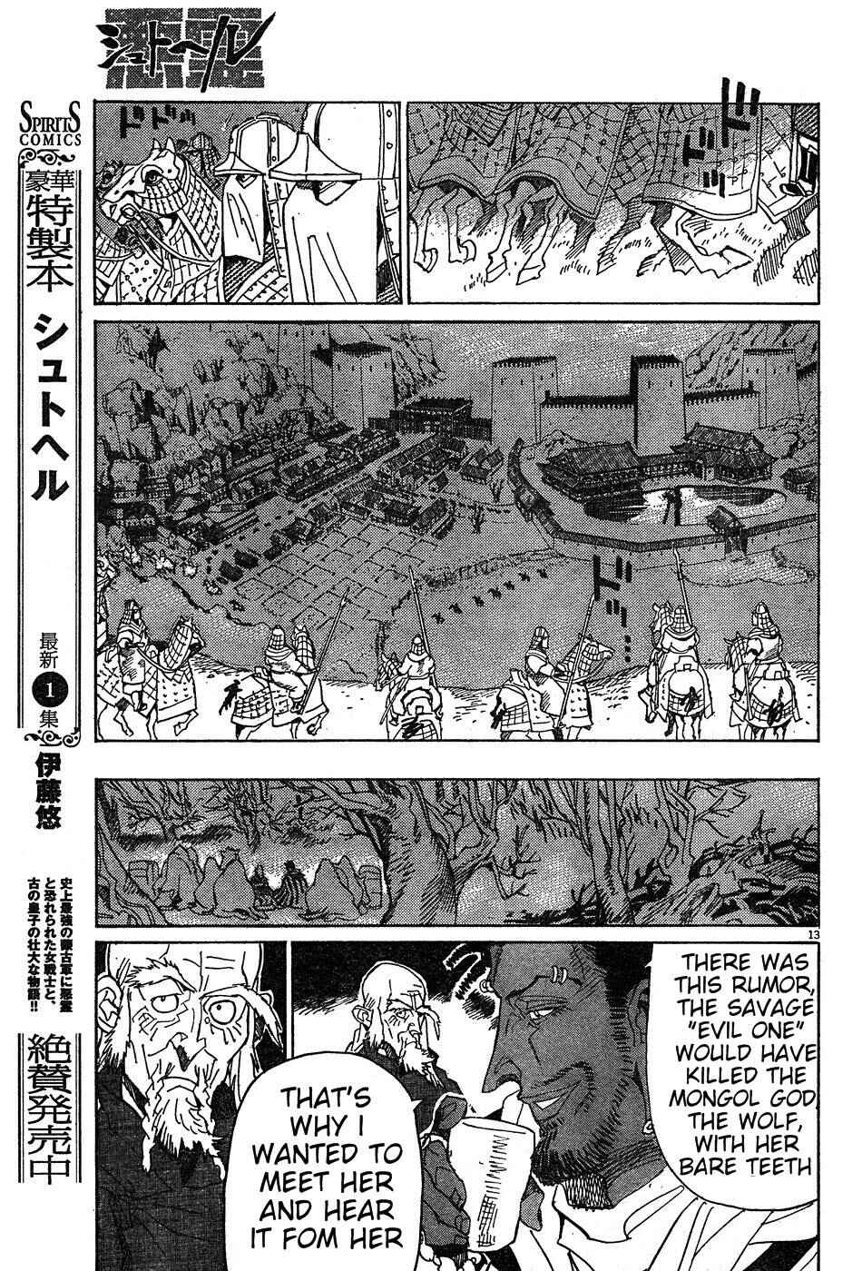 Page 14 Chapter 13 Shut Hell