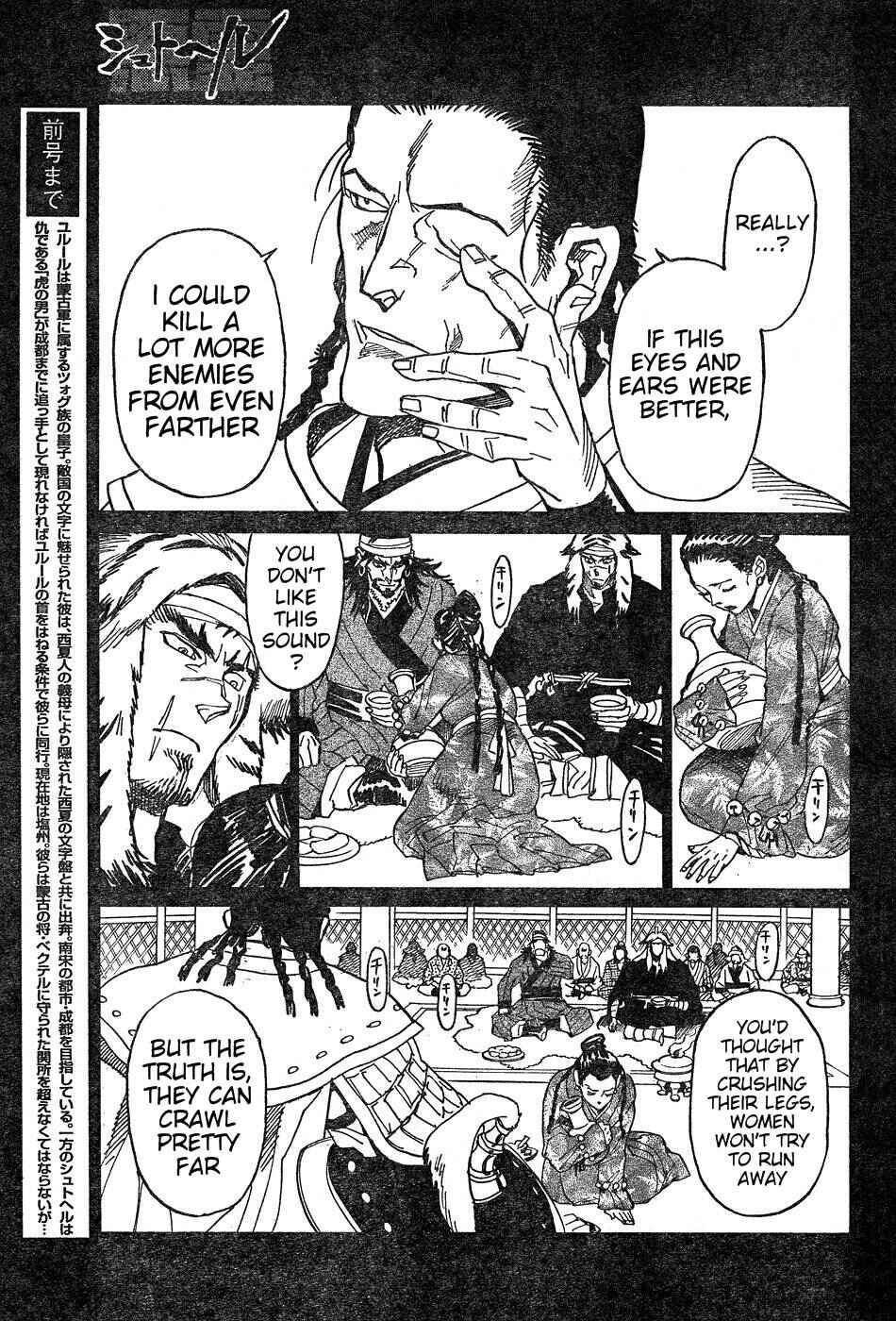 Page 4 Chapter 13 Shut Hell
