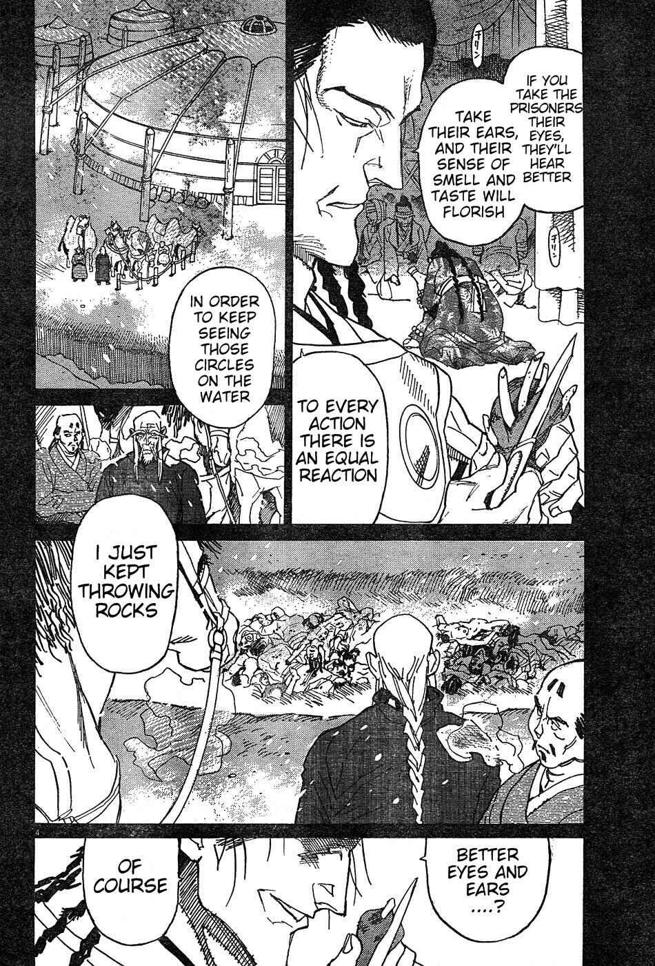 Page 5 Chapter 13 Shut Hell