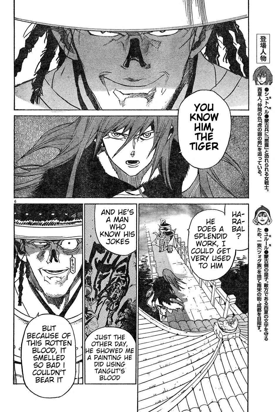Page 7 Chapter 13 Shut Hell