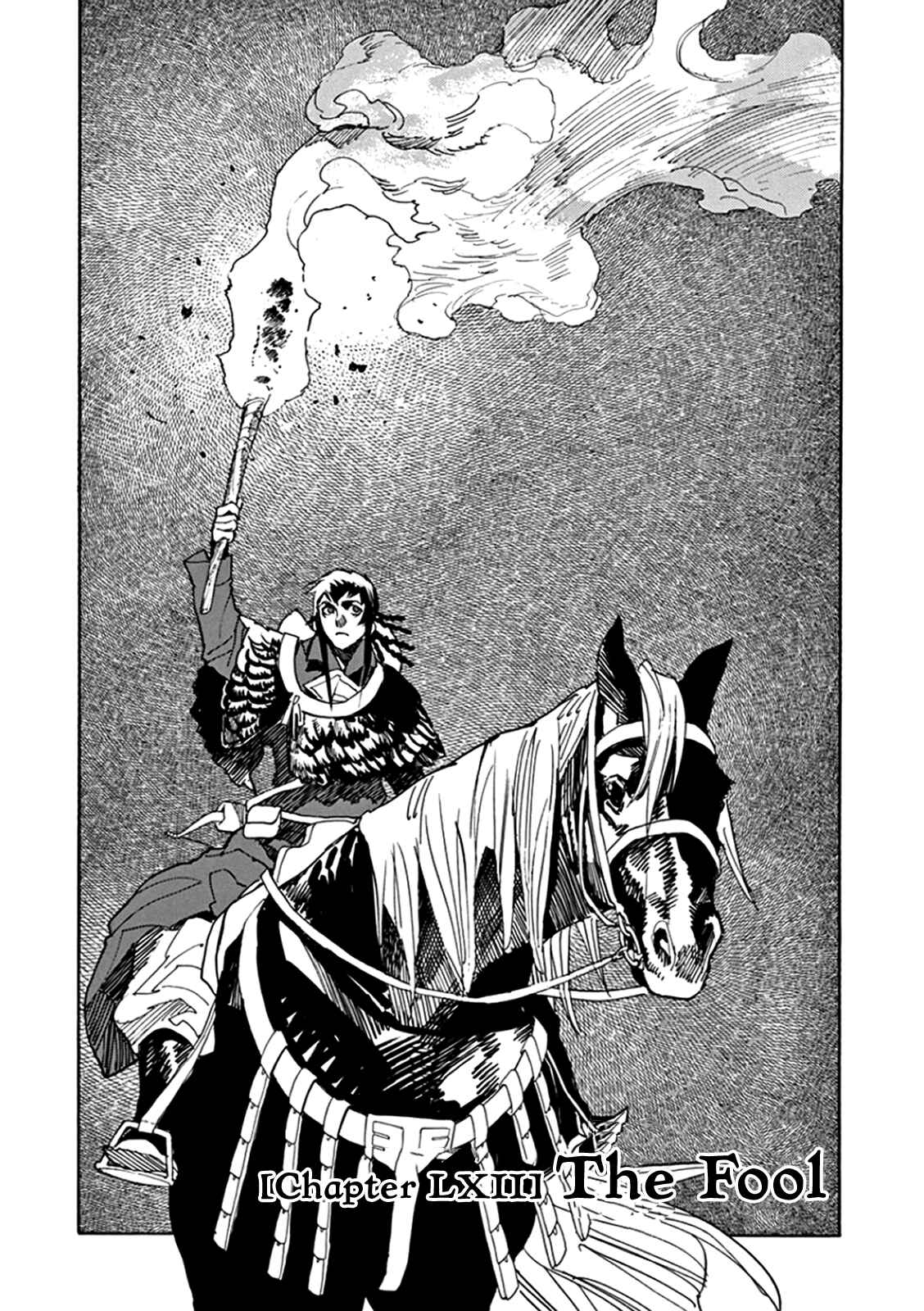 Page 1 Chapter 62 Shut Hell