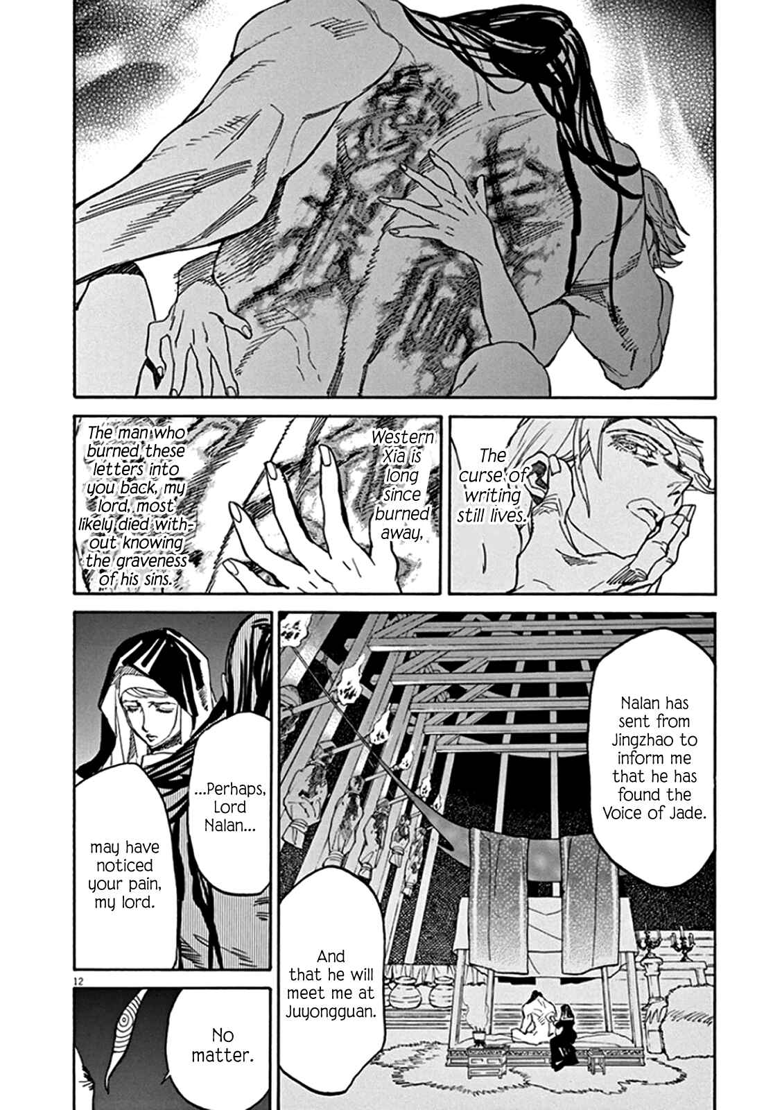 Page 11 Chapter 62 Shut Hell