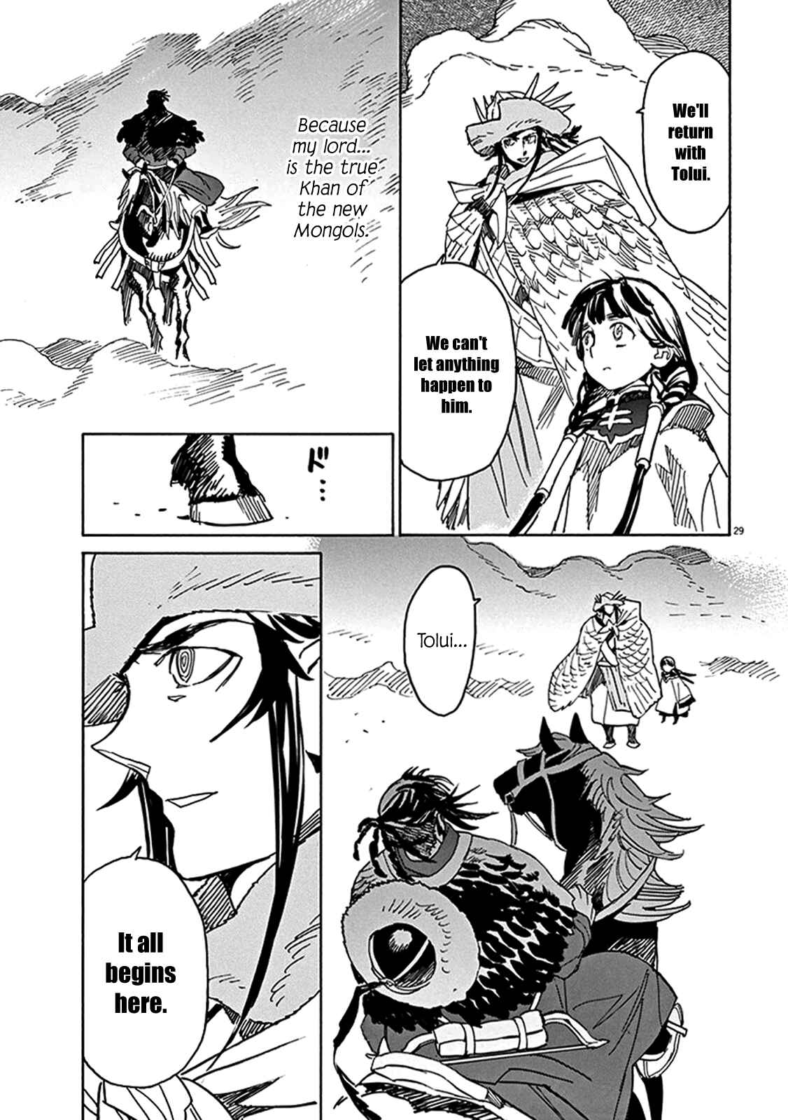 Page 25 Chapter 69 Shut Hell