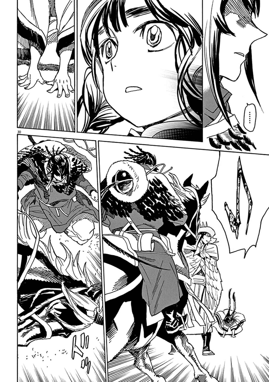 Page 26 Chapter 69 Shut Hell