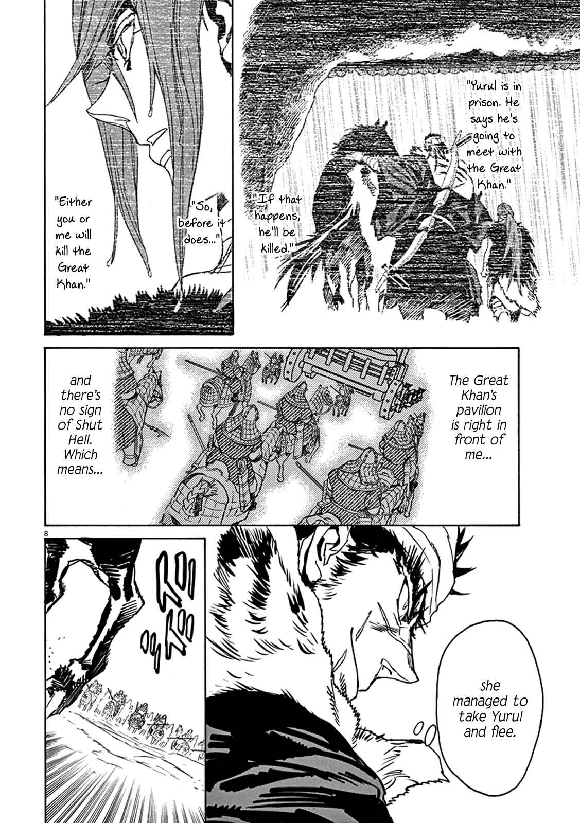 Page 7 Chapter 69 Shut Hell