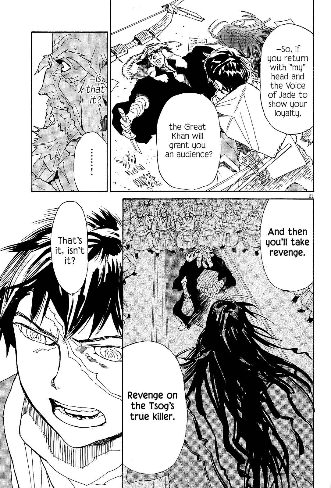 Page 20 Chapter 46 Shut Hell